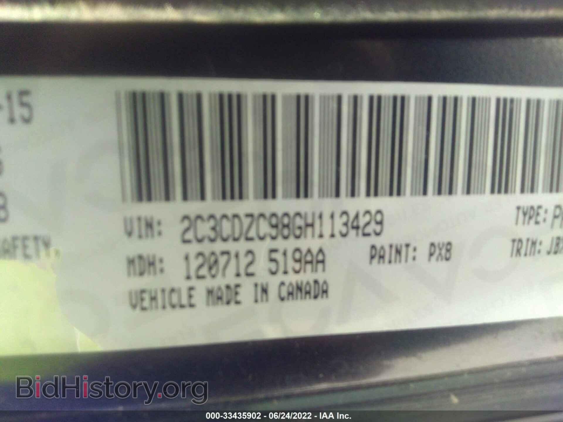 2016 DODGE CHALLENGER - VIN: 2C3CDZC98GH113429 - Photo 9