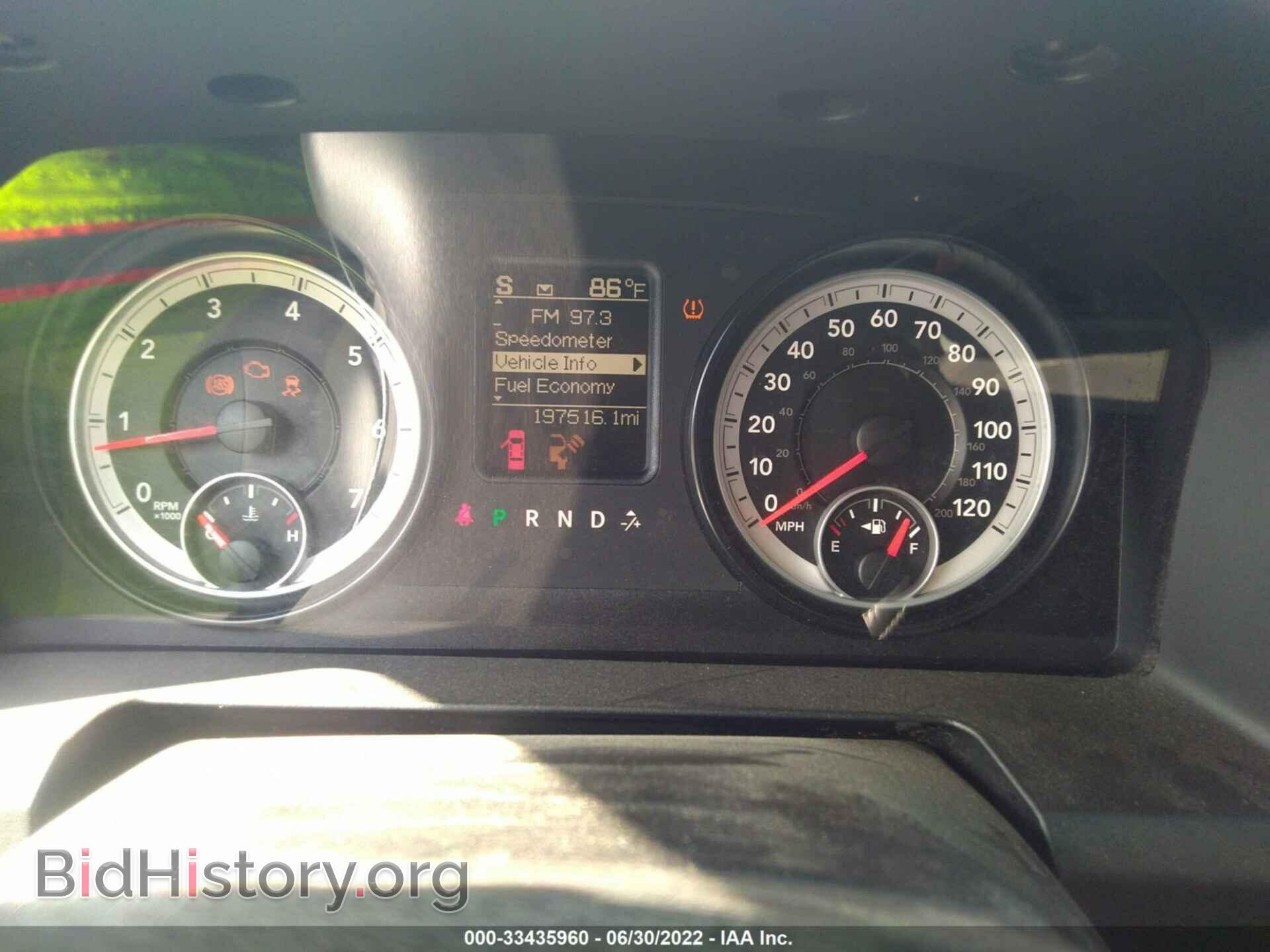 2014 RAM 1500 - VIN: 1C6RR6GT0ES236618 - Photo 7