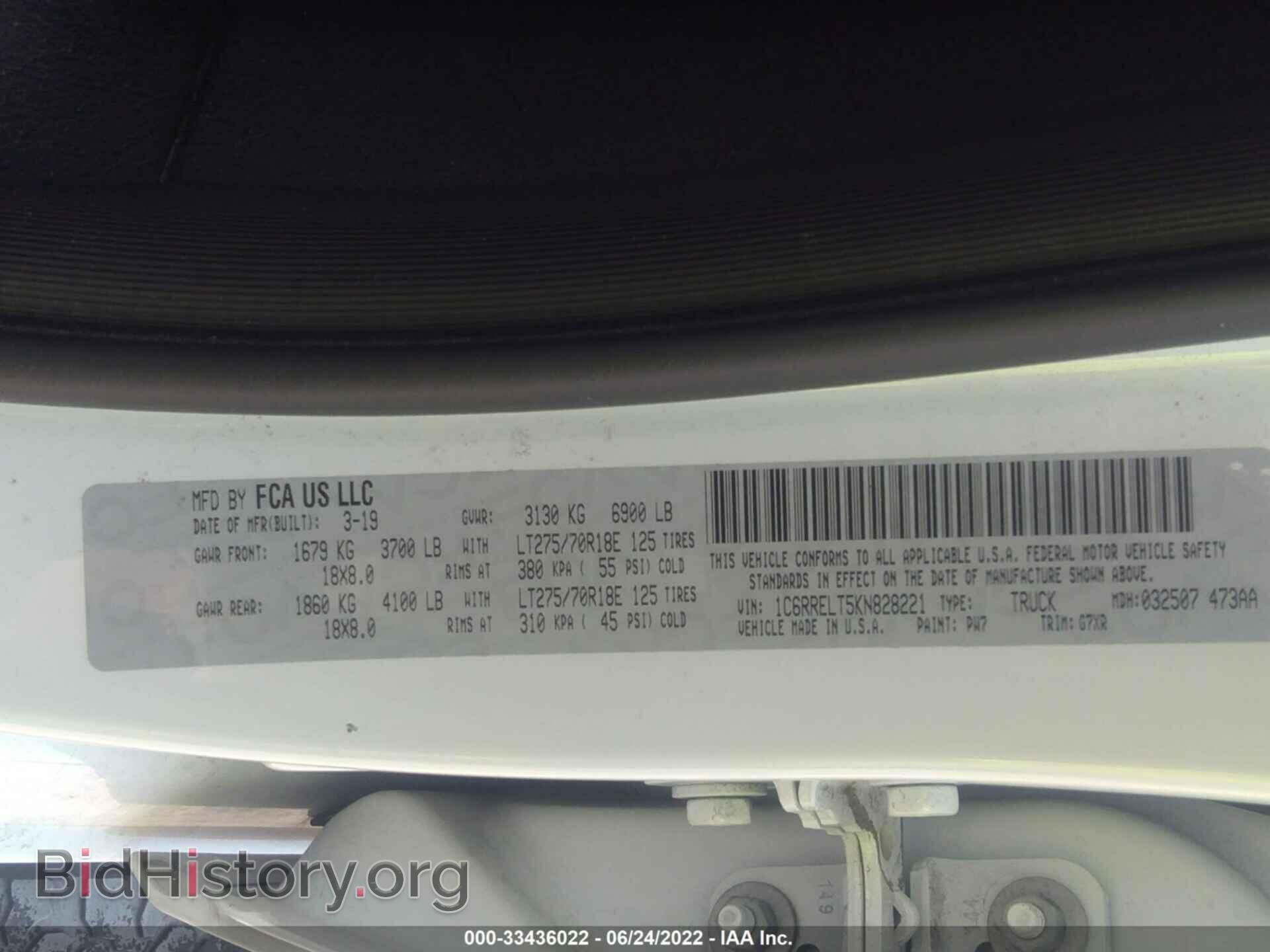 2019 RAM 1500 - VIN: 1C6RRELT5KN828221 - Фото 9