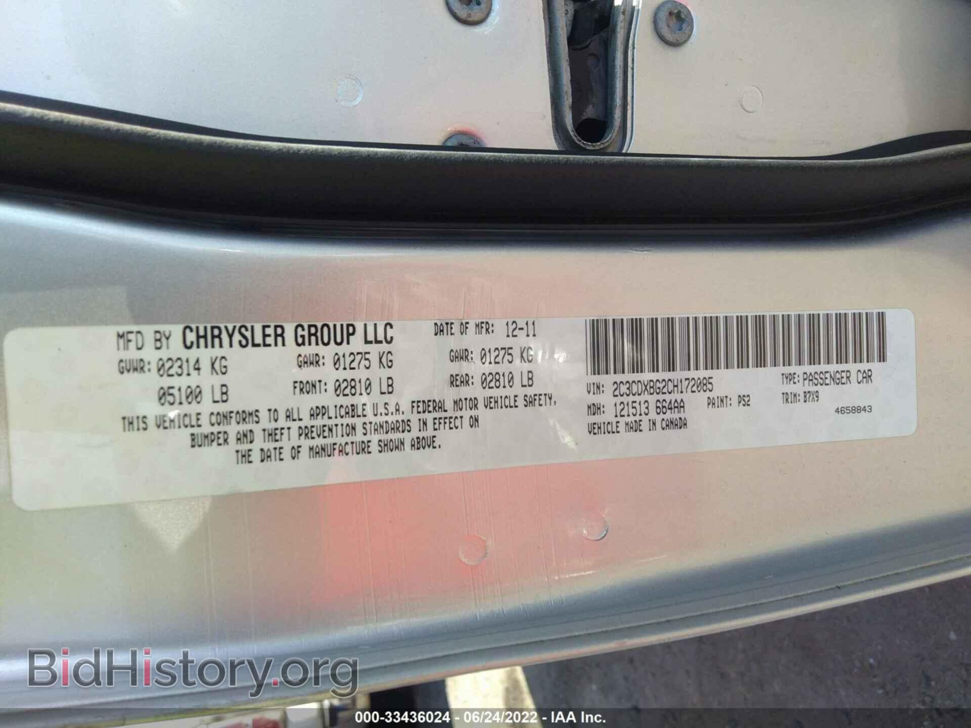 2012 DODGE CHARGER - VIN: 2C3CDXBG2CH172085 - Фото 9