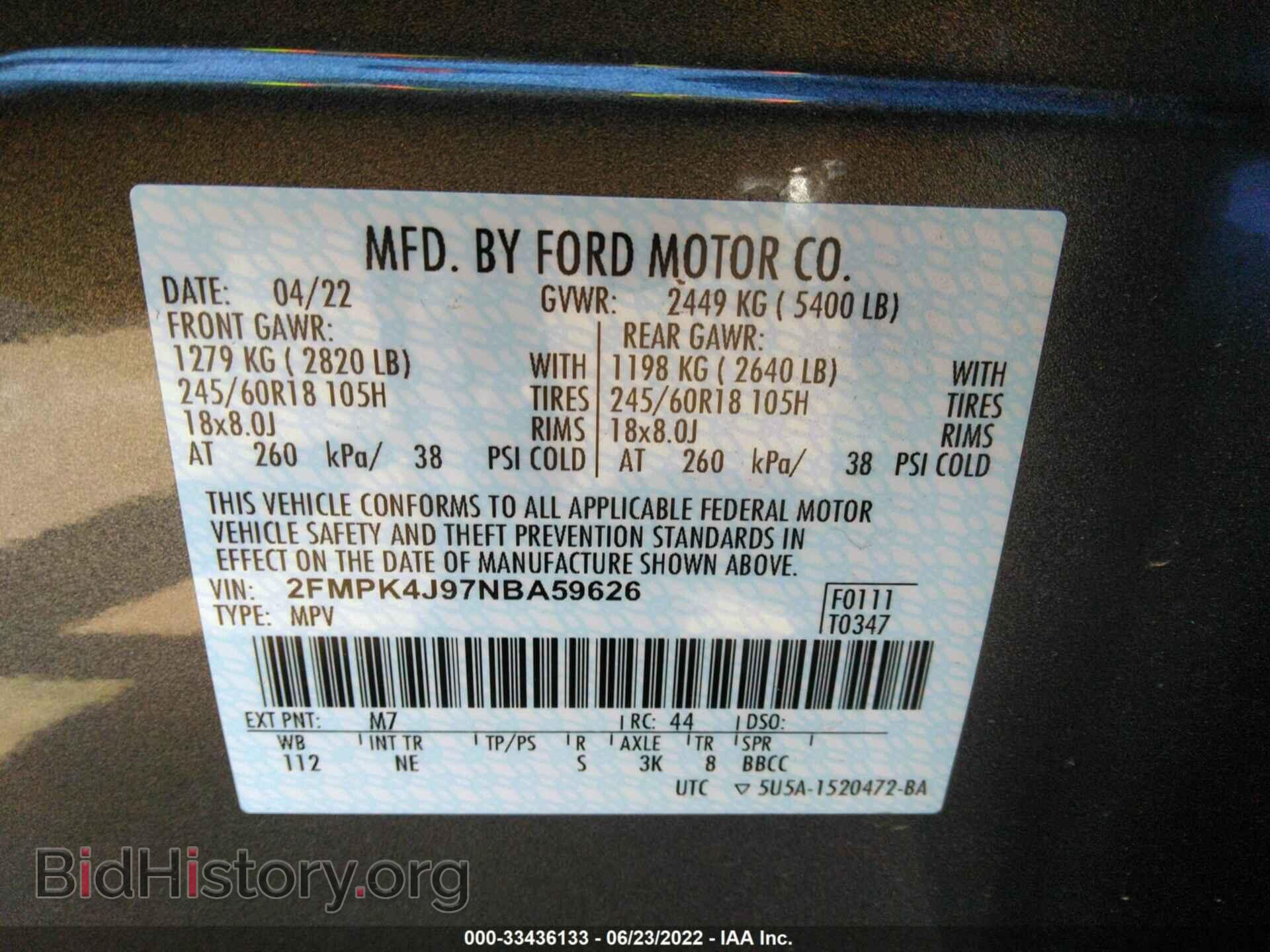 2022 FORD EDGE - VIN: 2FMPK4J97NBA59626 - Фото 9