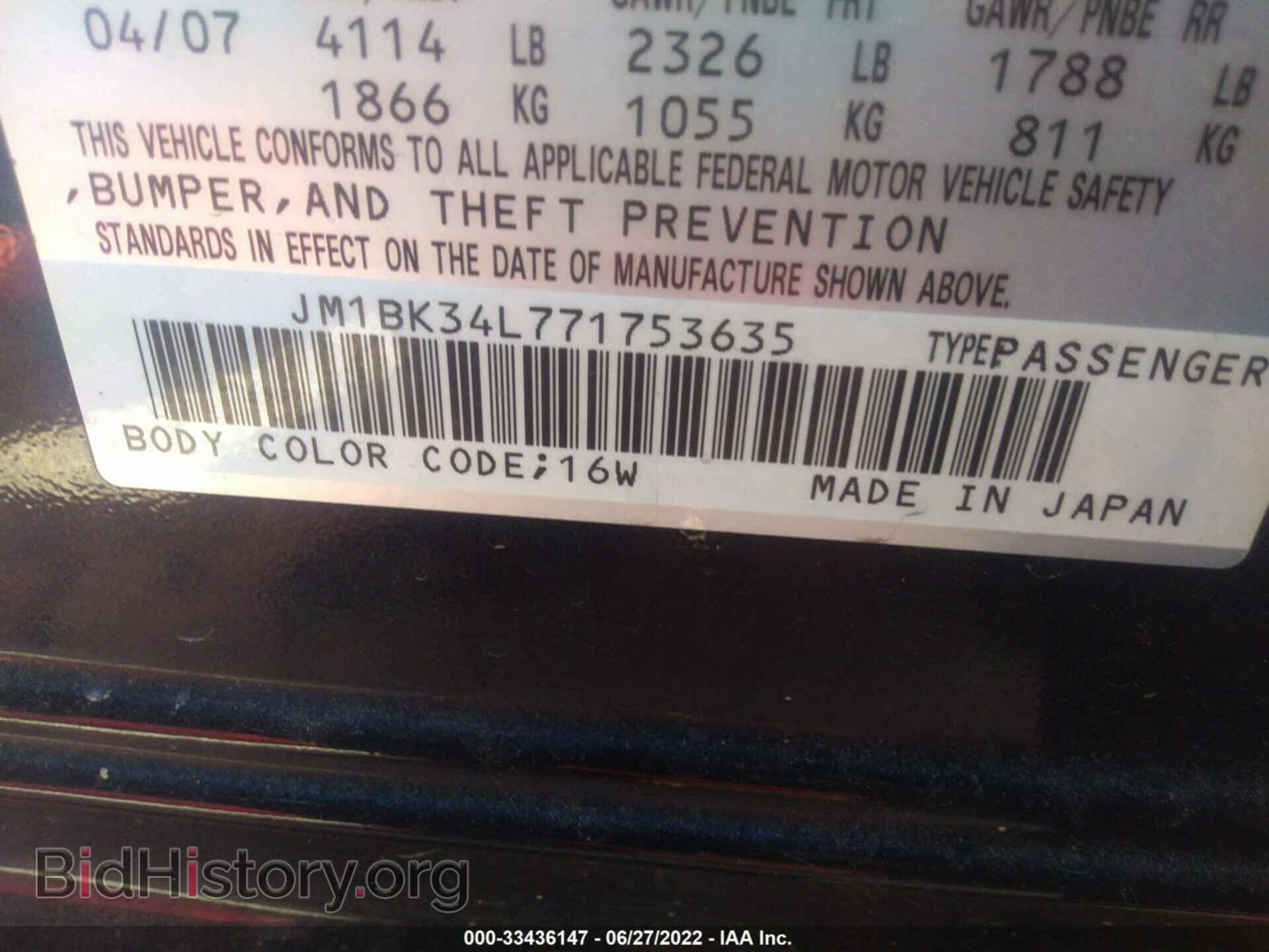 2007 MAZDA MAZDA3 - VIN: JM1BK34L771753635 - Photo 9