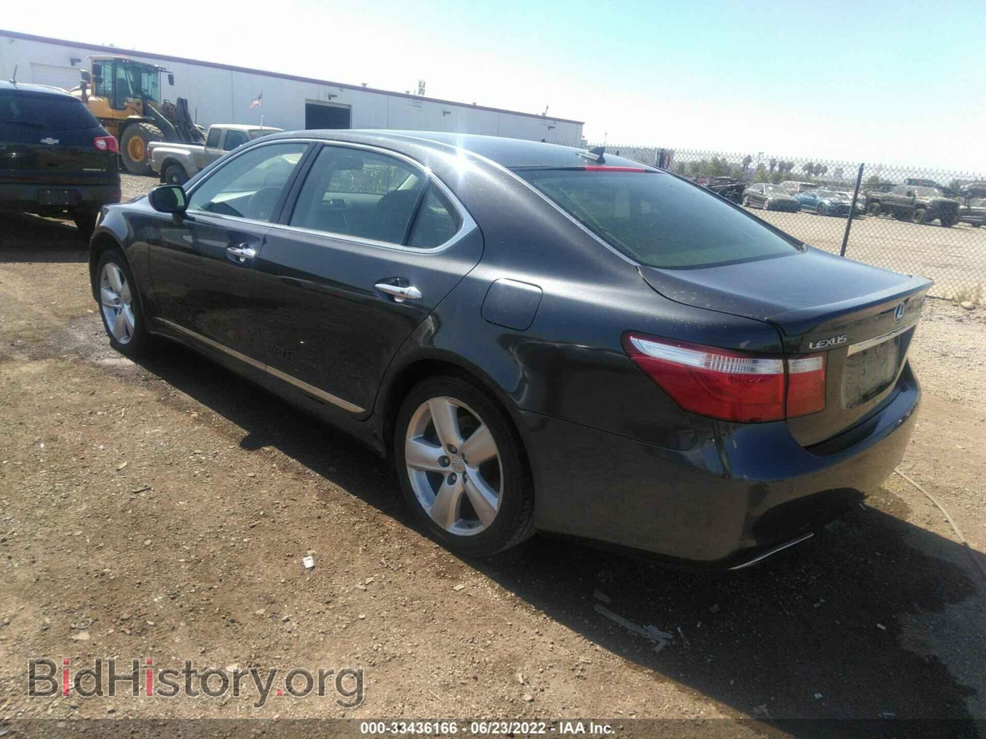 2008 LEXUS LS 460 - VIN: JTHGL46FX85024697 - Фото 3