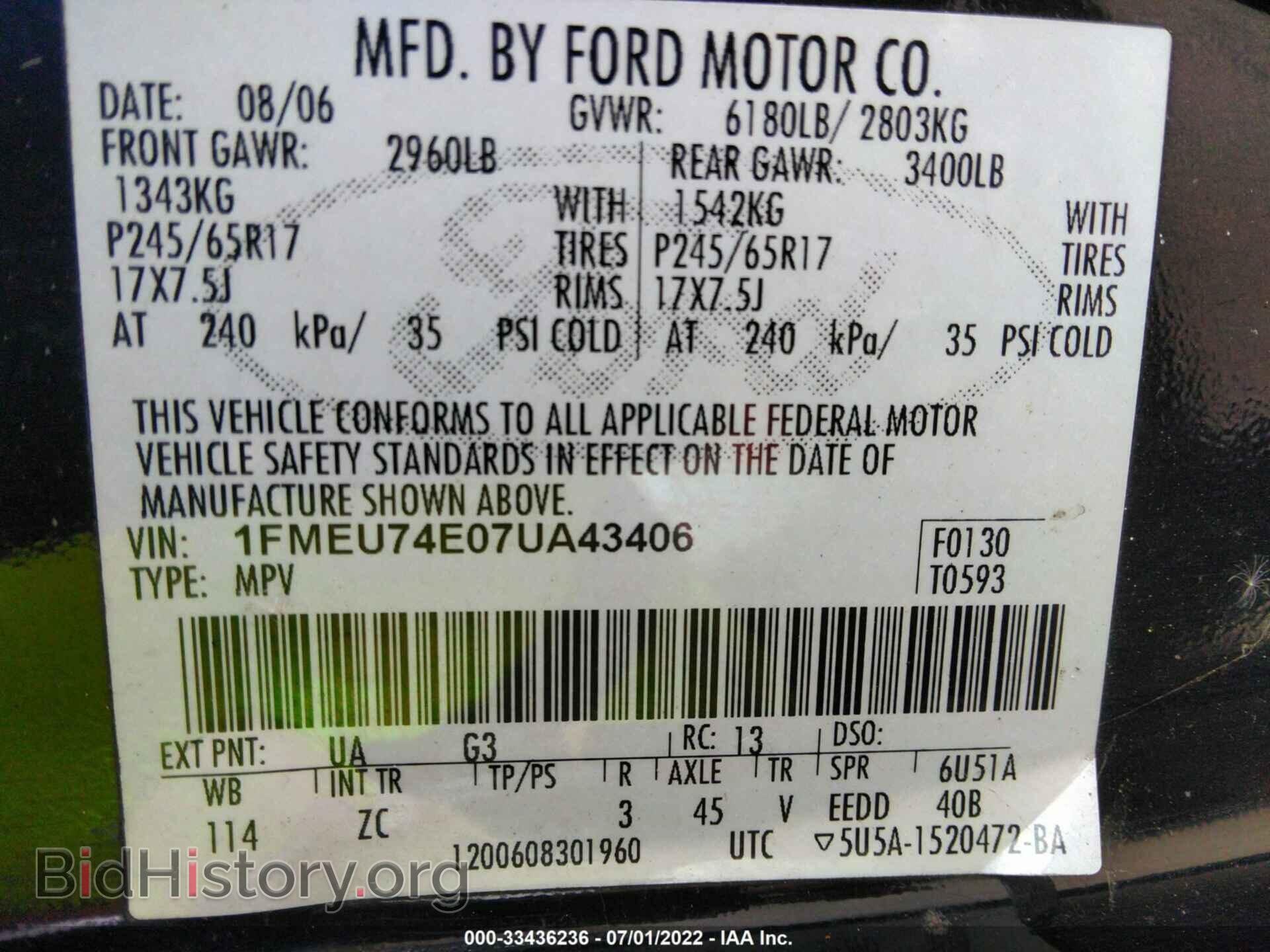 2007 FORD EXPLORER - VIN: 1FMEU74E07UA43406 - Фото 9