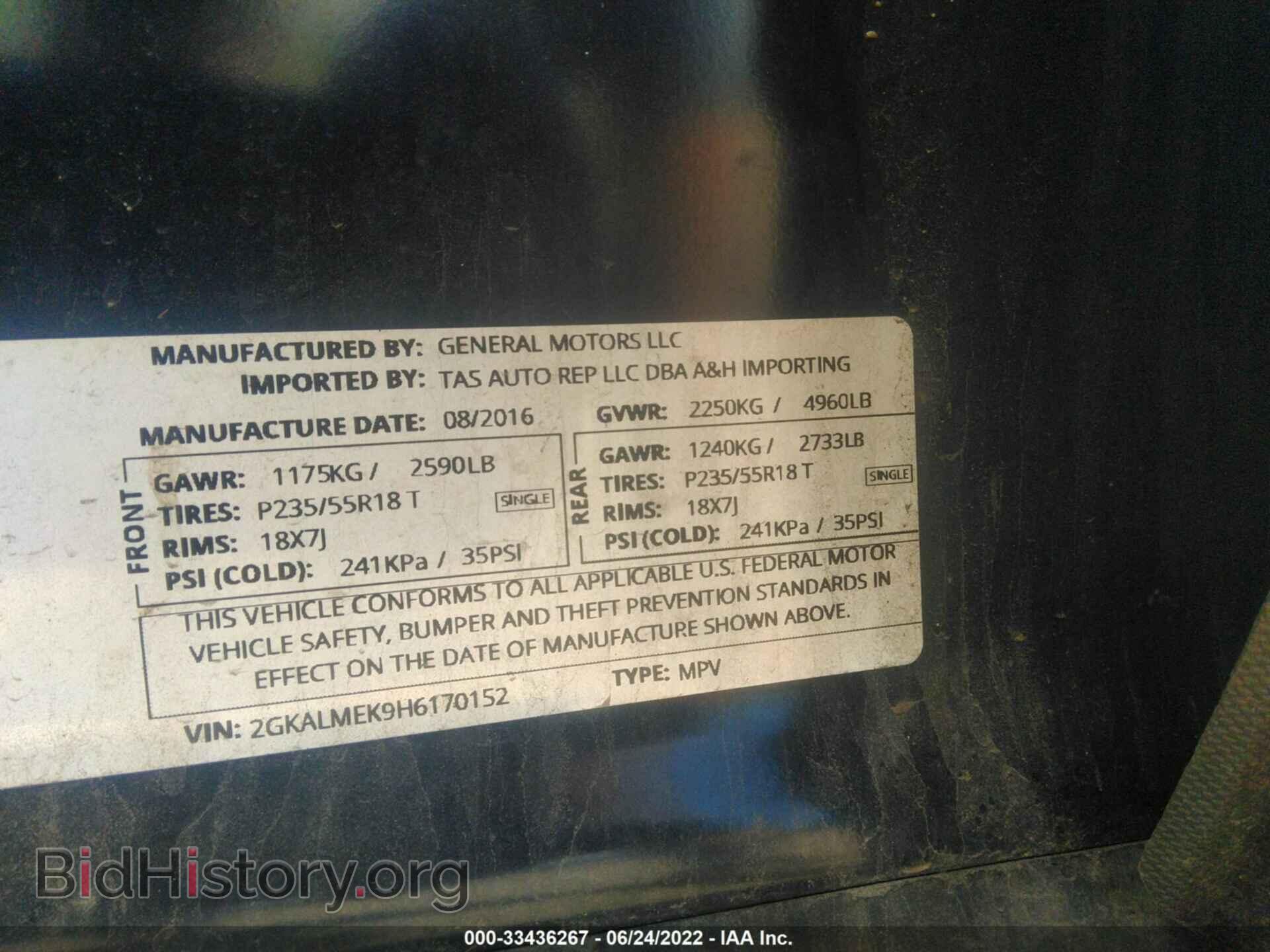 2017 GMC TERRAIN - VIN: 2GKALMEK9H6170152 - Photo 9