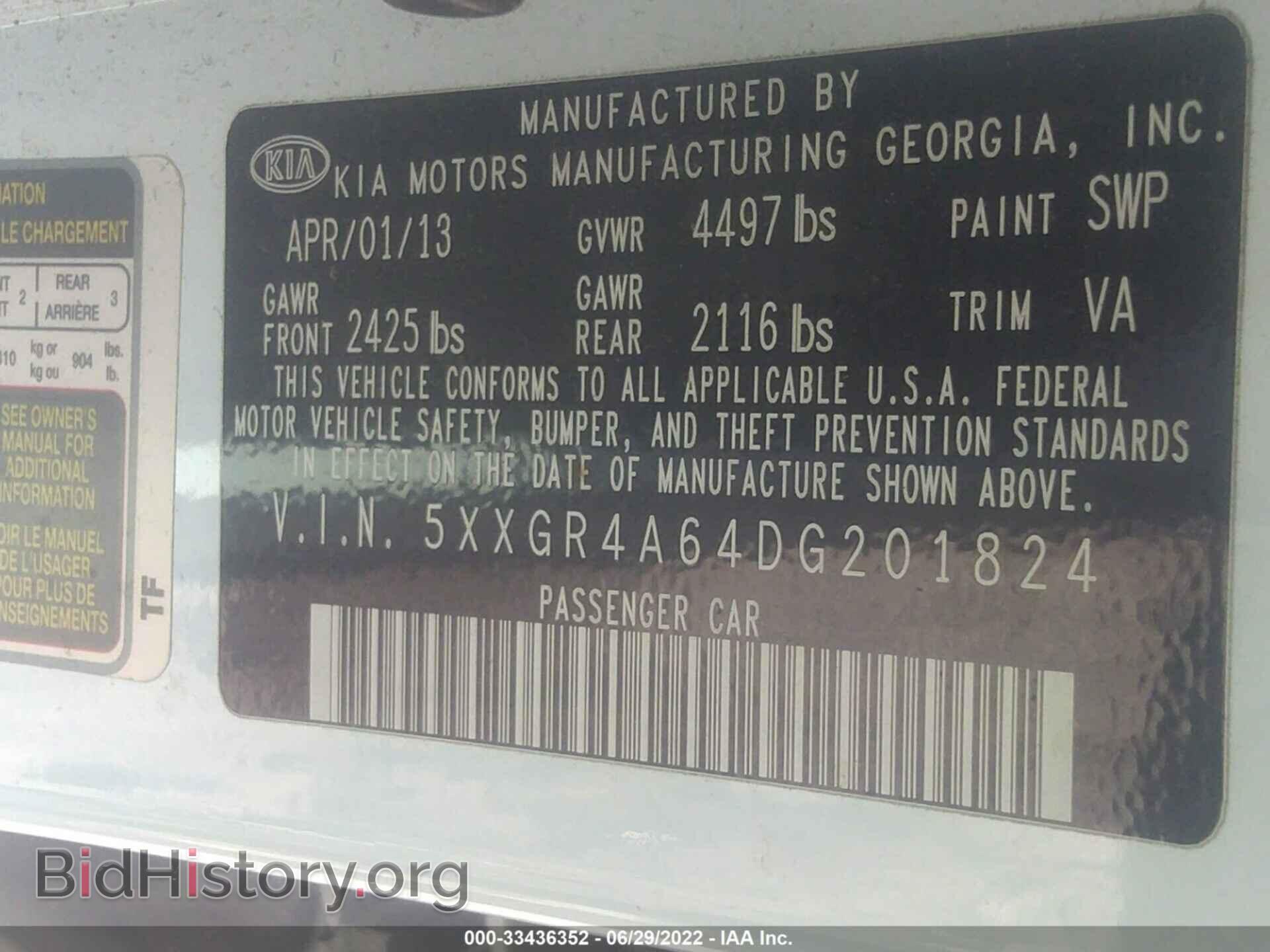 2013 KIA OPTIMA - VIN: 5XXGR4A64DG201824 - Фото 9
