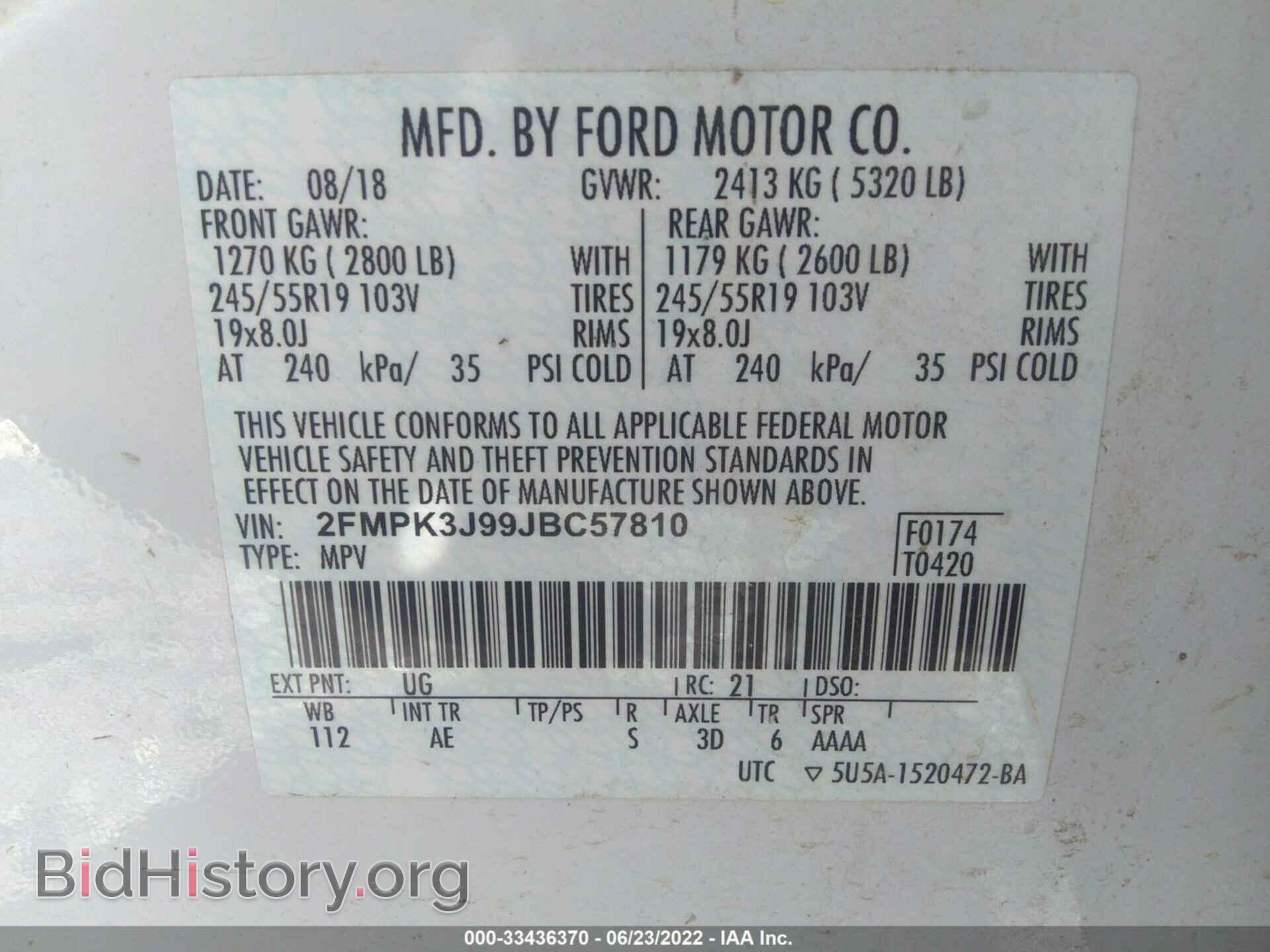 2018 FORD EDGE - VIN: 2FMPK3J99JBC57810 - Photo 9