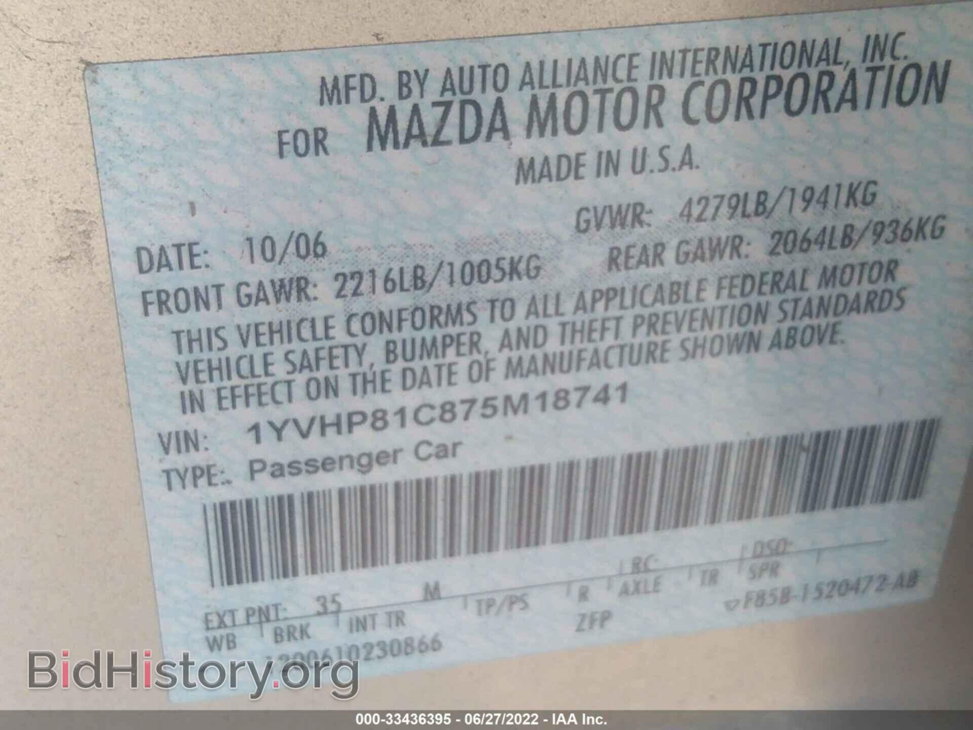 2007 MAZDA MAZDA6 - VIN: 1YVHP81C875M18741 - Фото 9