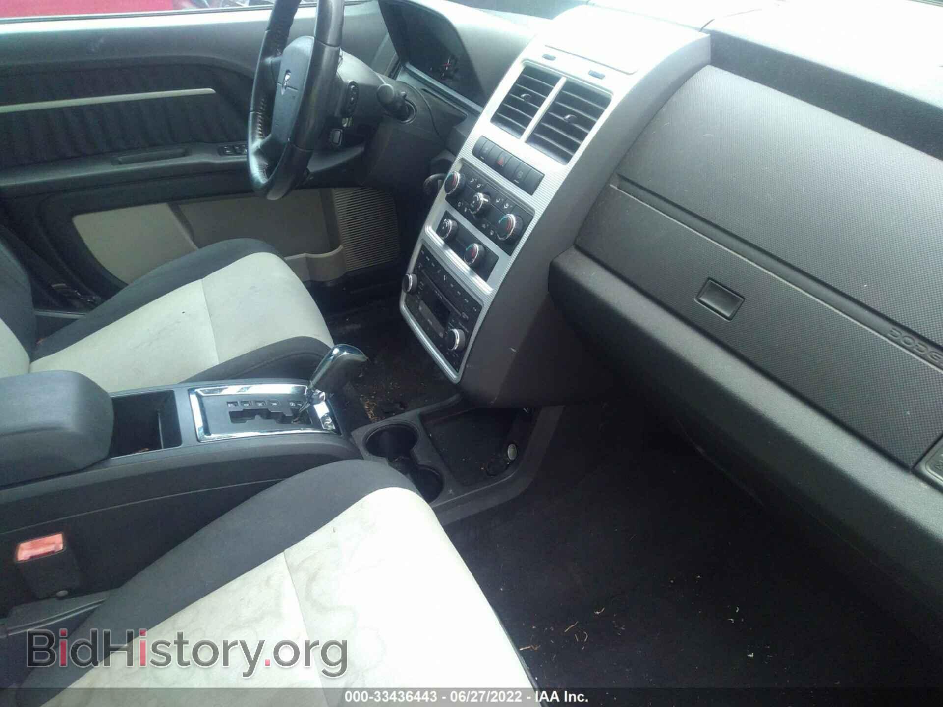 2009 DODGE JOURNEY - VIN: 3D4GG57V09T599249 - Фото 5