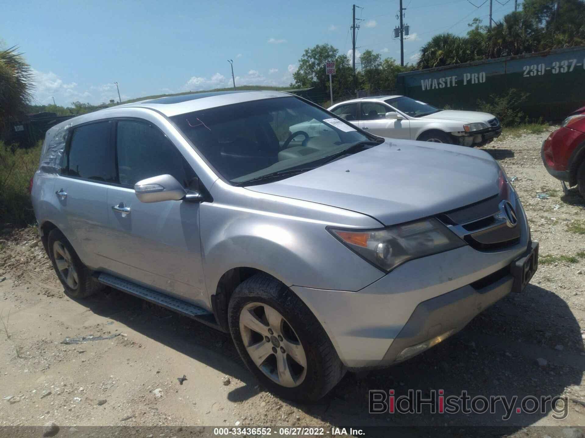 Photo 2HNYD28877H525294 - ACURA MDX 2007