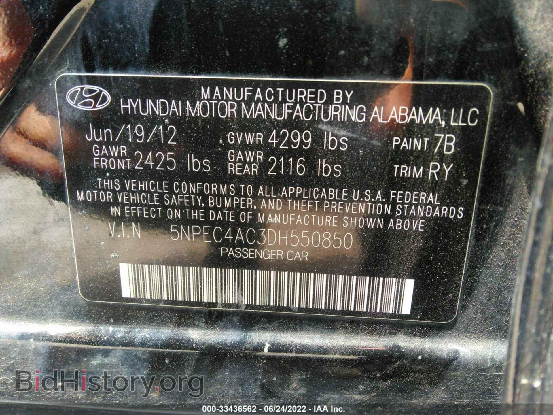 2013 HYUNDAI SONATA - VIN: 5NPEC4AC3DH550850 - Фото 9