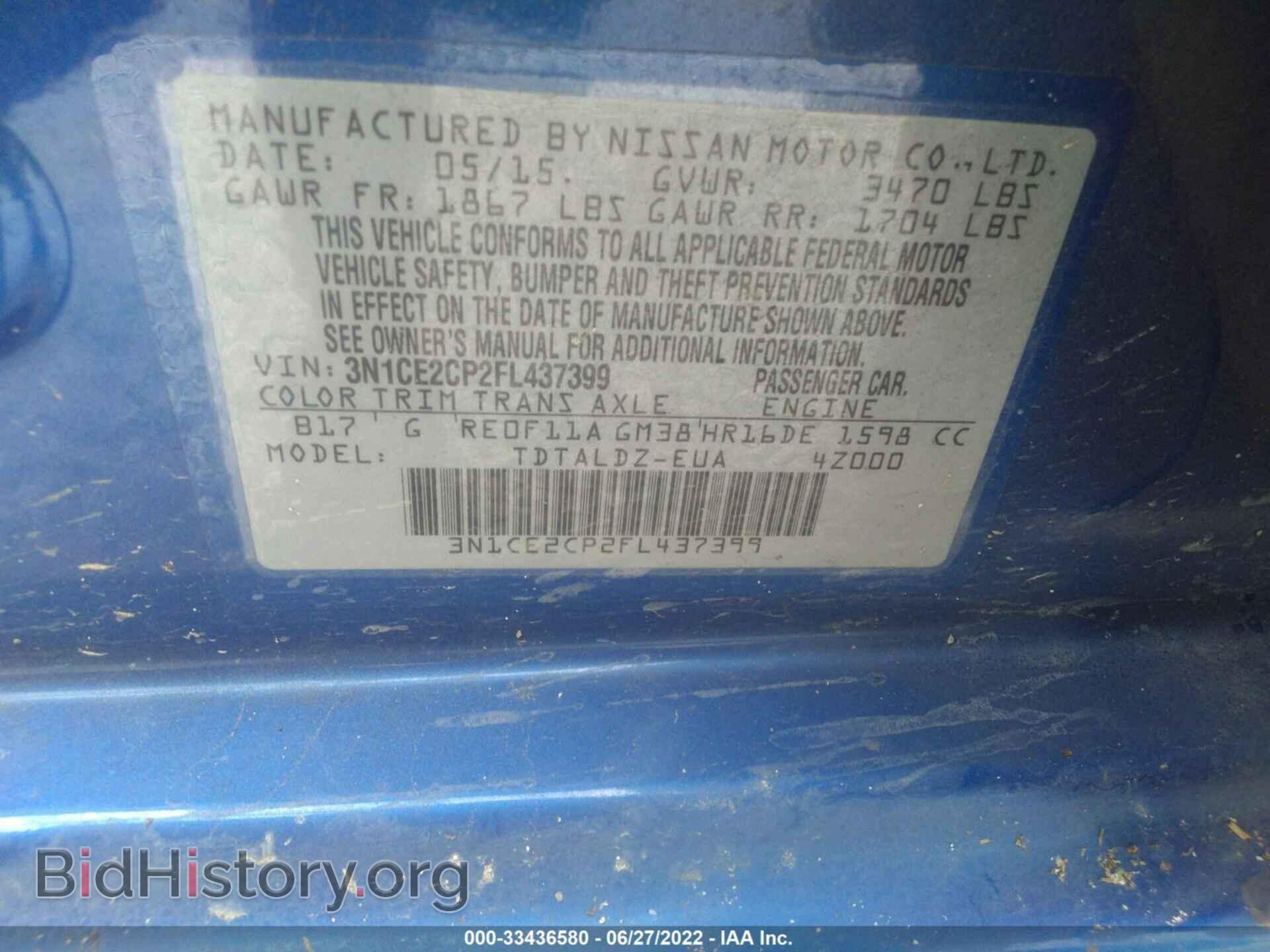 2015 NISSAN VERSA NOTE - VIN: 3N1CE2CP2FL437399 - Фото 9