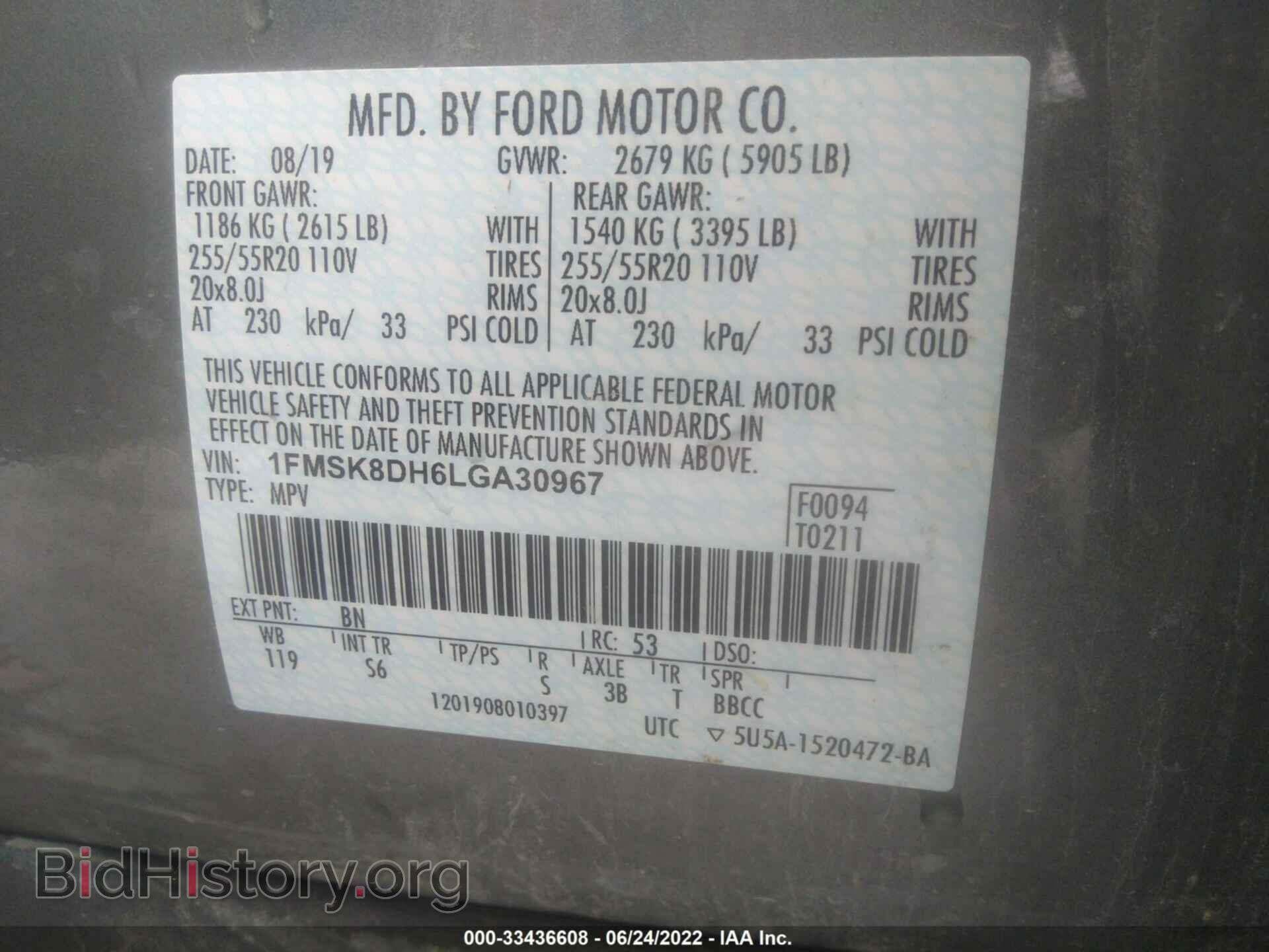 2020 FORD EXPLORER - VIN: 1FMSK8DH6LGA30967 - Фото 9