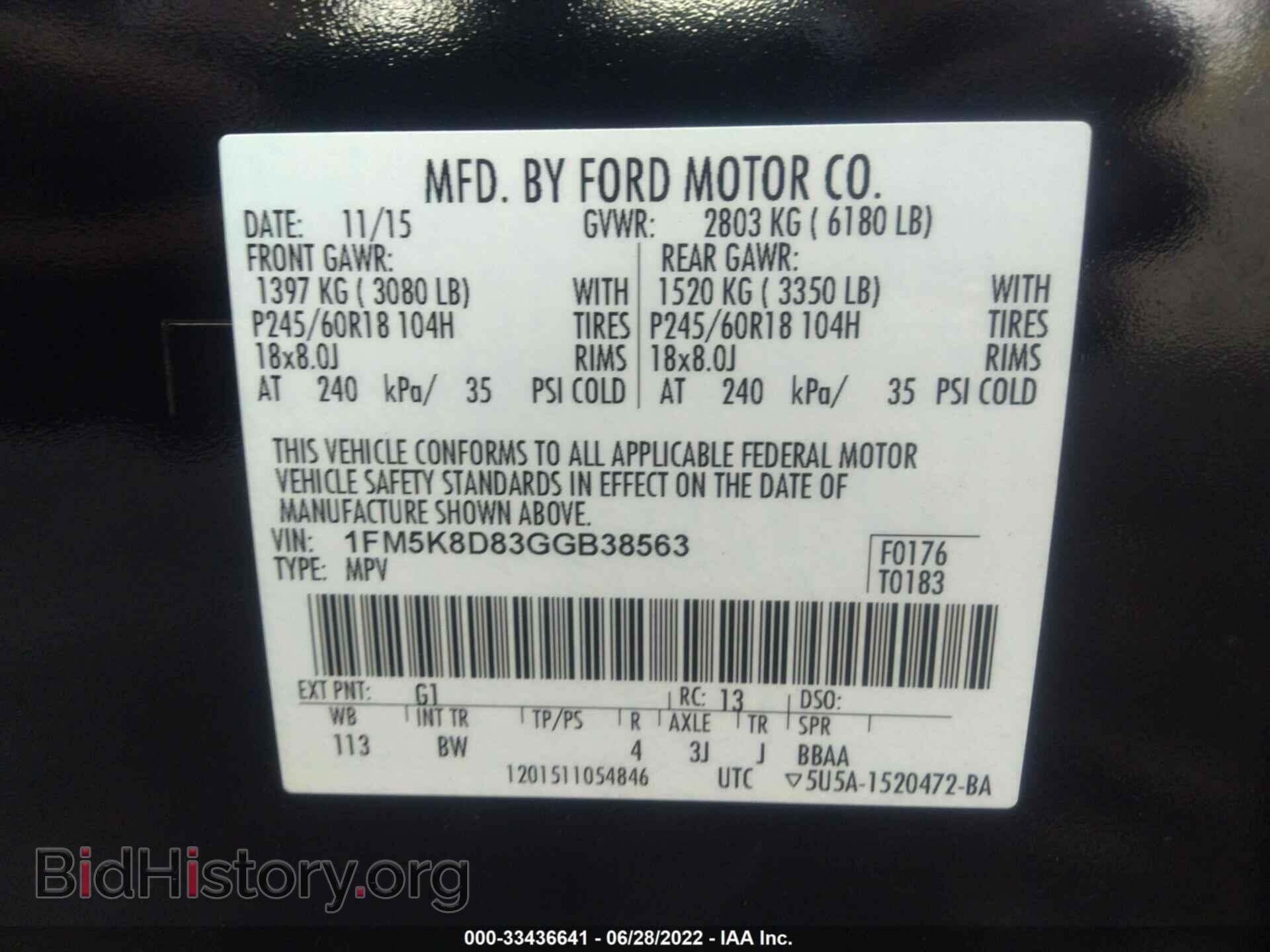 2016 FORD EXPLORER - VIN: 1FM5K8D83GGB38563 - Фото 9