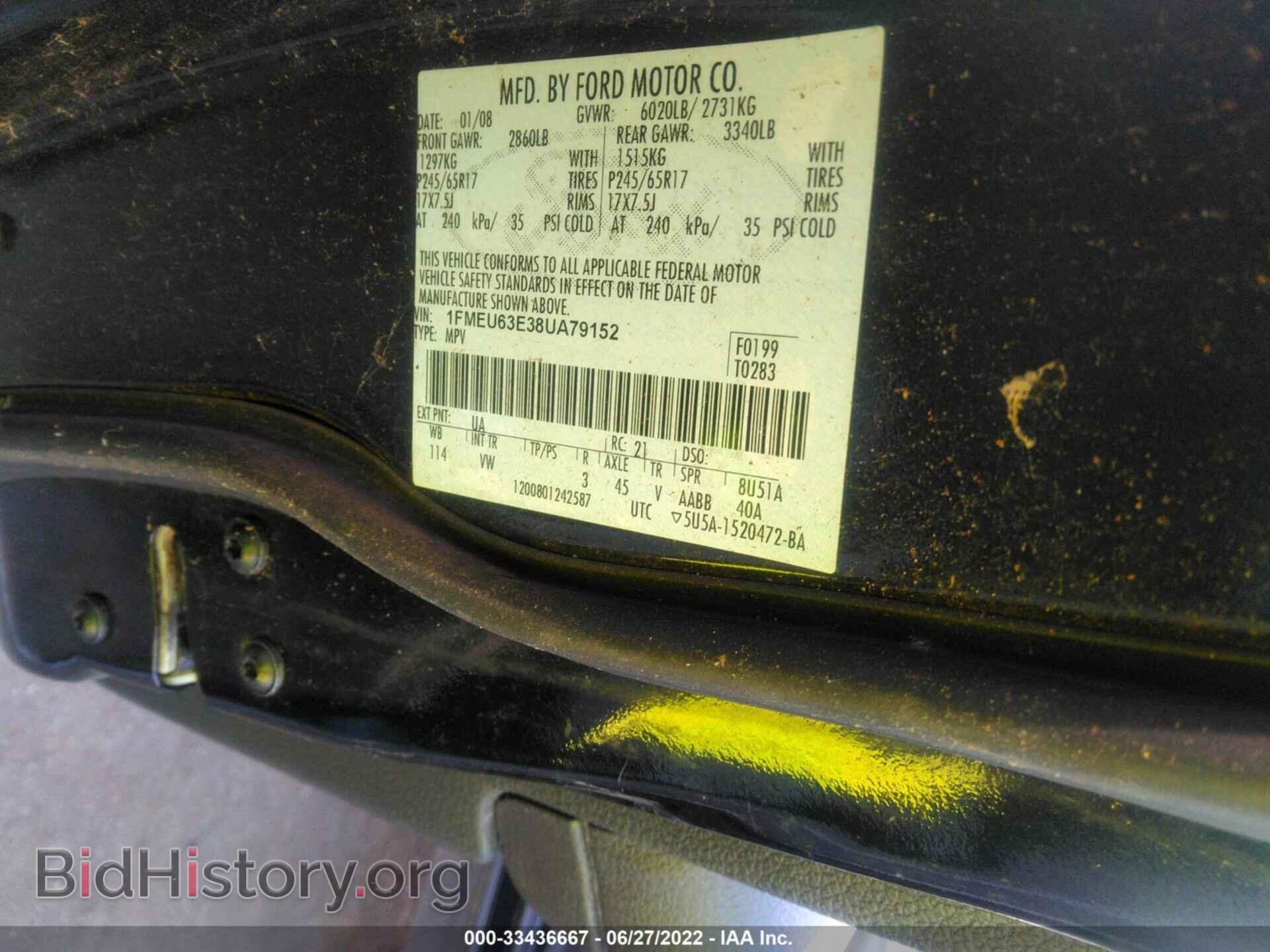 2008 FORD EXPLORER - VIN: 1FMEU63E38UA79152 - Фото 9
