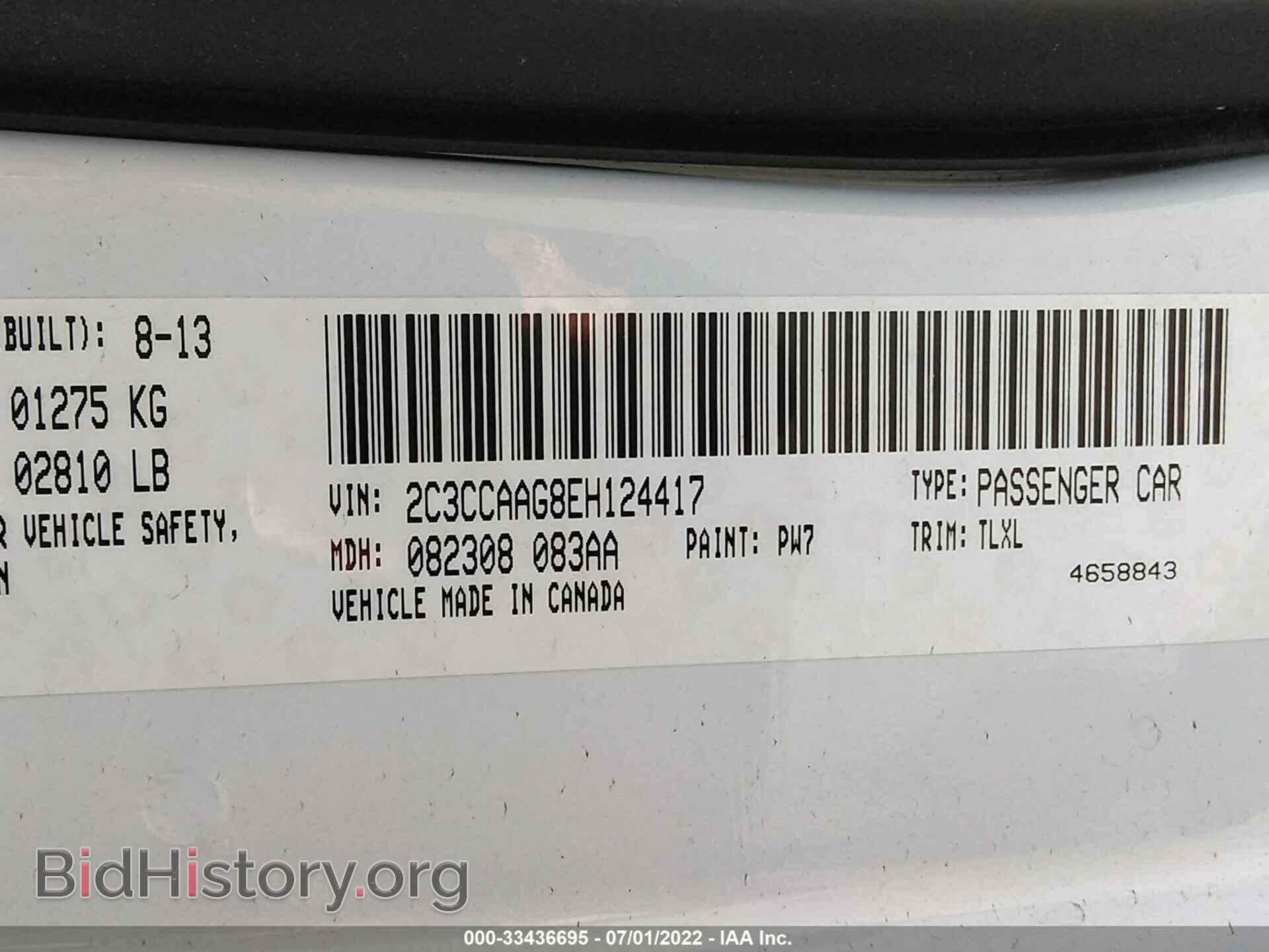 2014 CHRYSLER 300 - VIN: 2C3CCAAG8EH124417 - Photo 9
