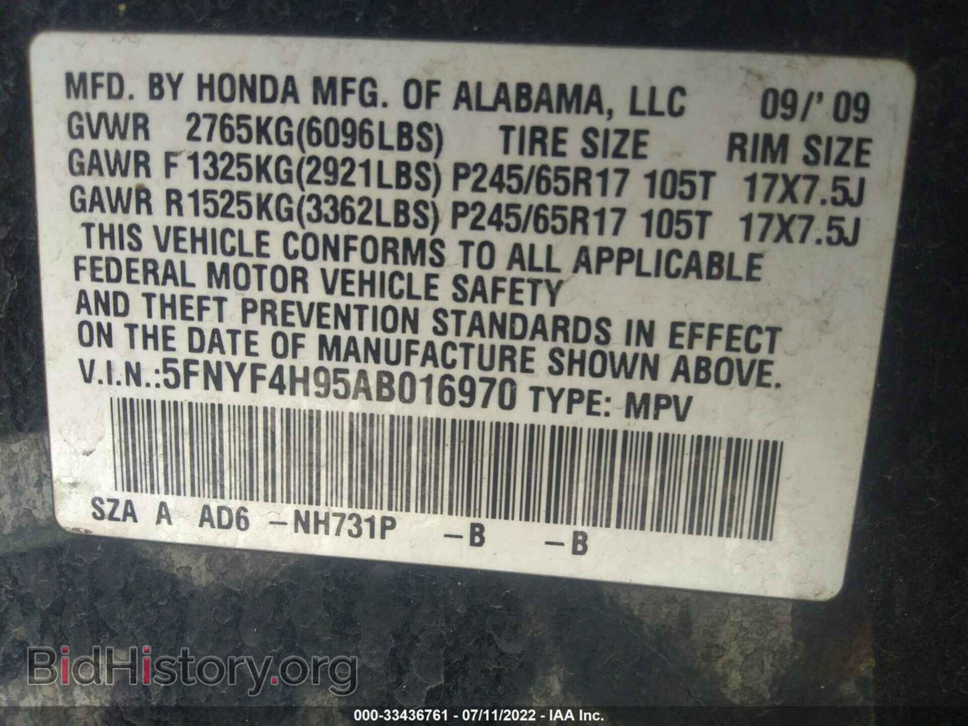 2010 HONDA PILOT - VIN: 5FNYF4H95AB016970 - Фото 9