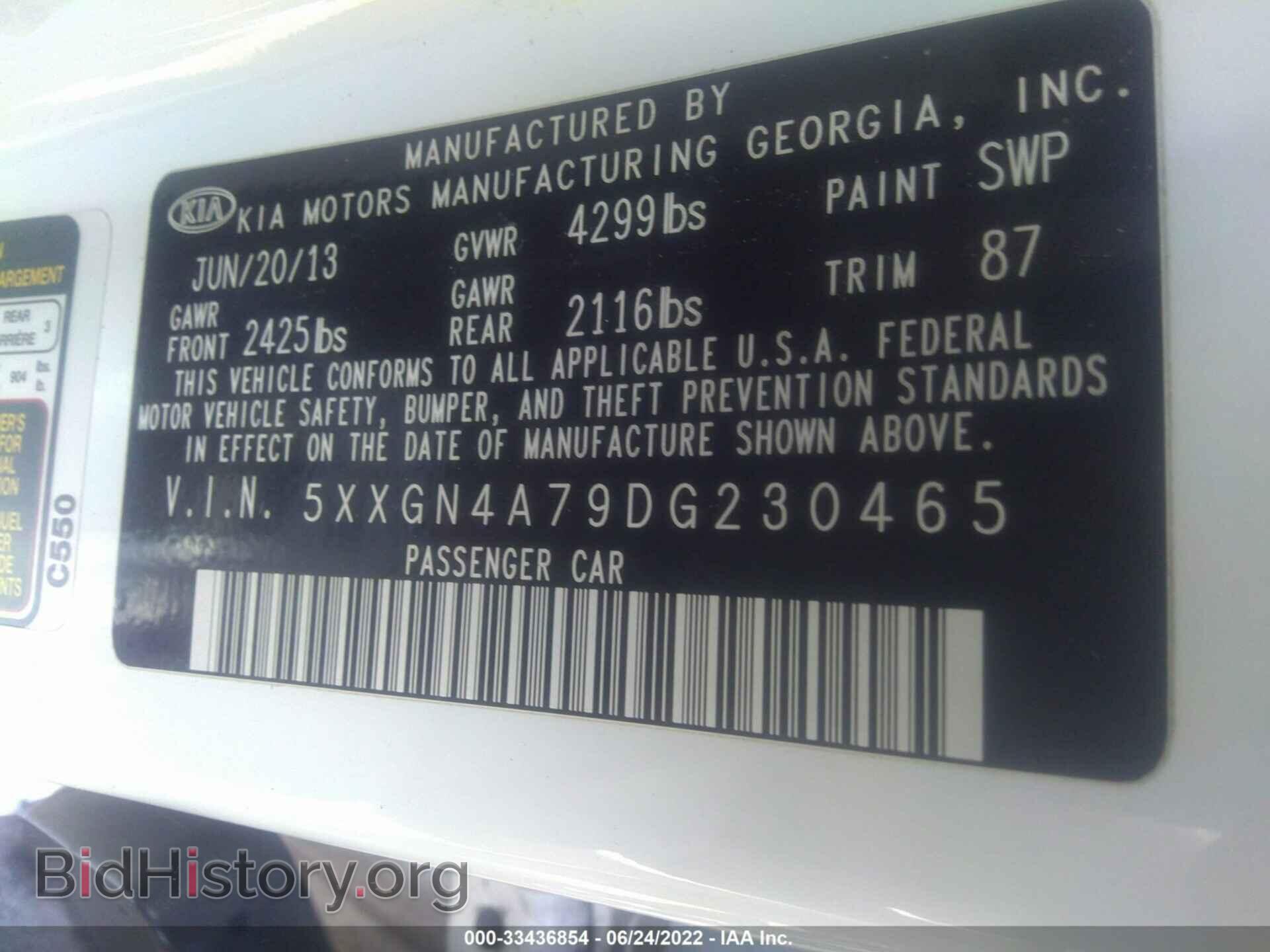 2013 KIA OPTIMA - VIN: 5XXGN4A79DG230465 - Фото 9