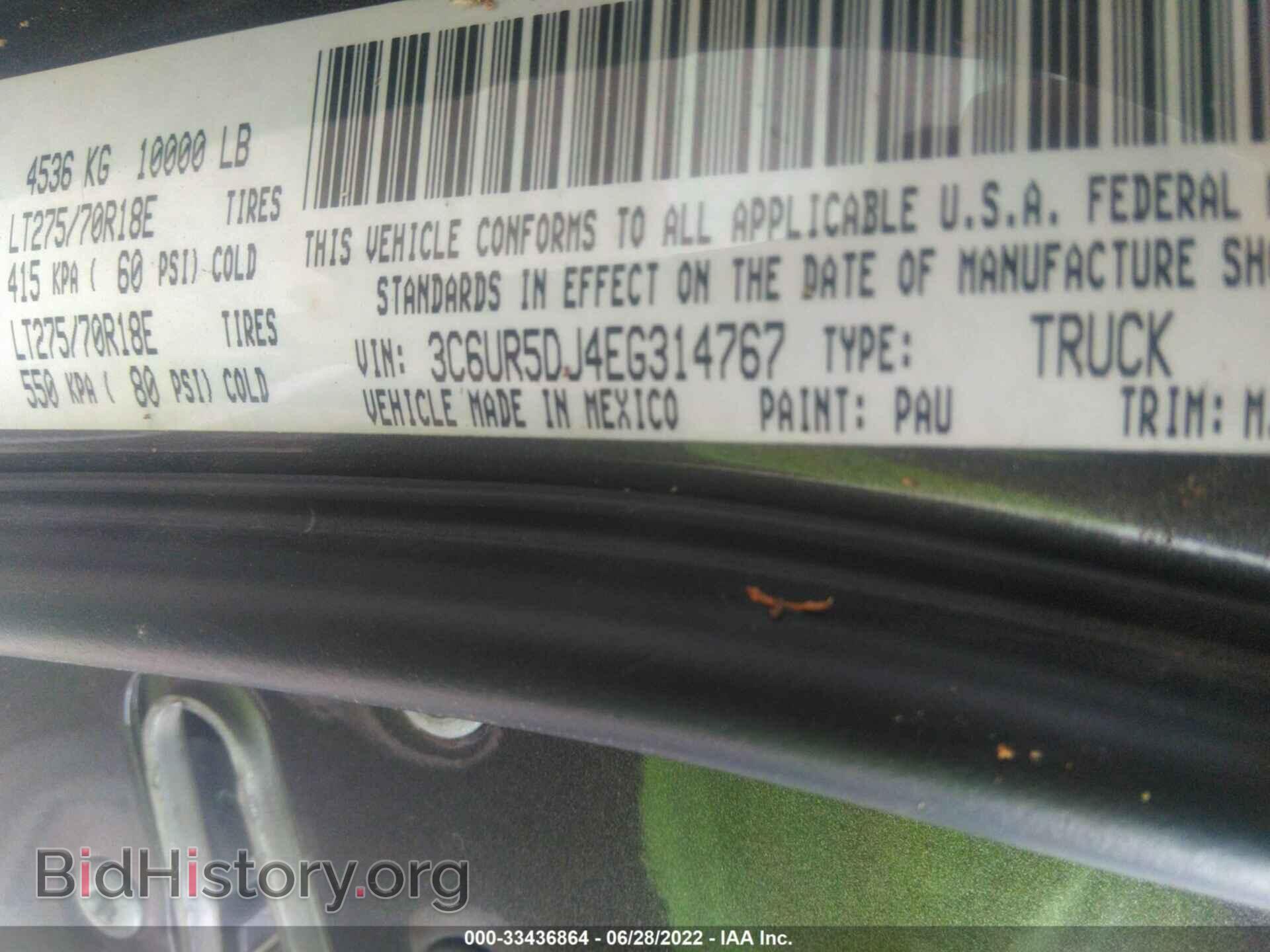 2014 RAM 2500 - VIN: 3C6UR5DJ4EG314767 - Photo 9