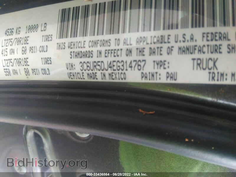 2014 RAM 2500 (VIN 3C6UR5DJ4EG314767) — photo 9 of 15