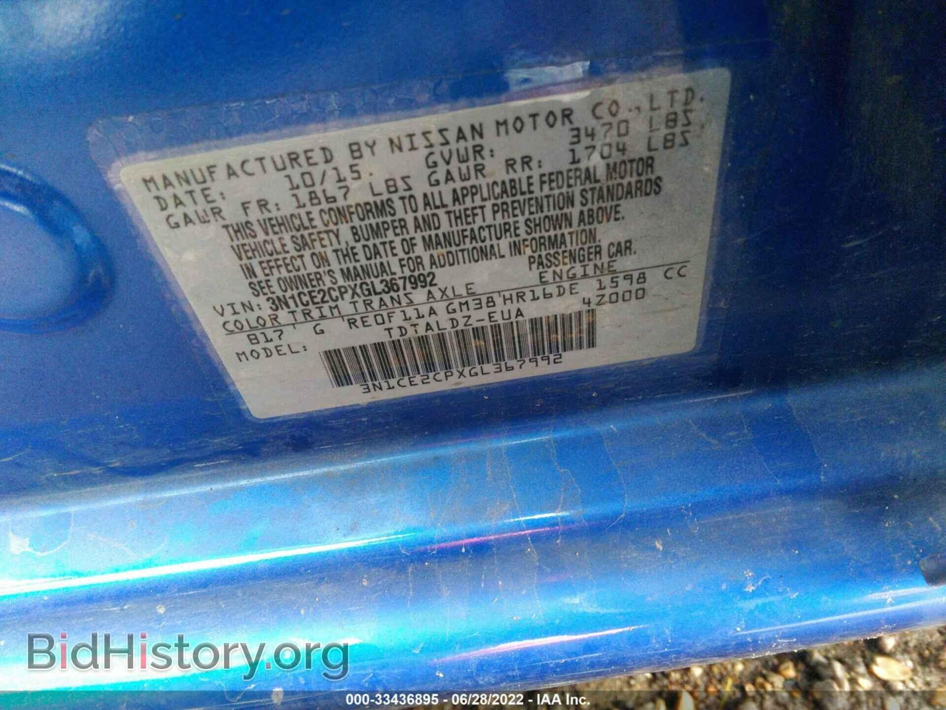 2016 NISSAN VERSA NOTE - VIN: 3N1CE2CPXGL367992 - Фото 9