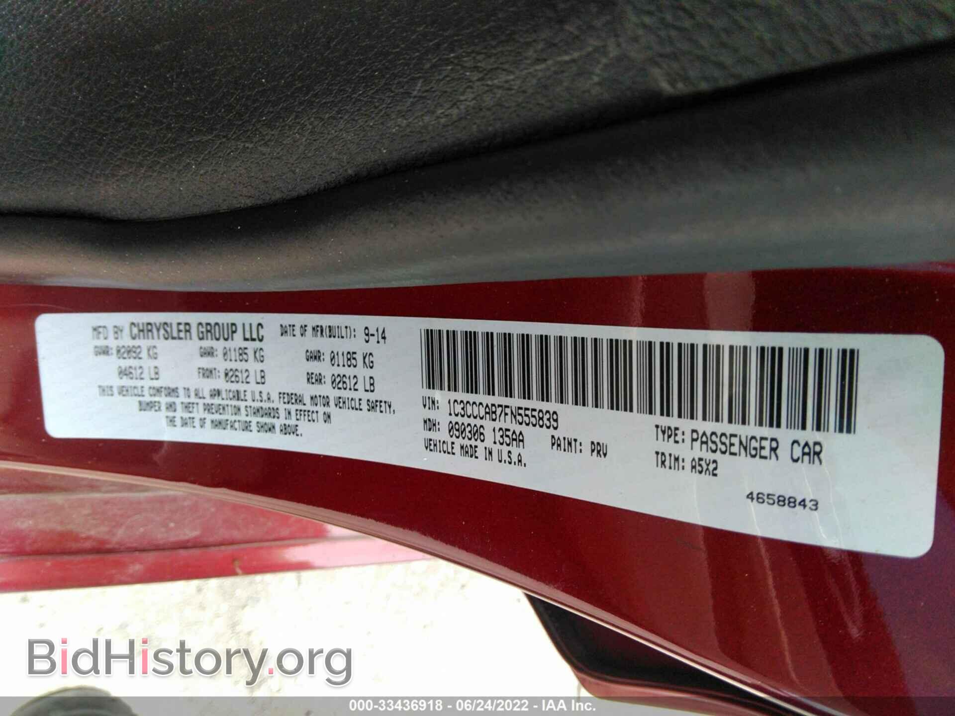 2015 CHRYSLER 200 - VIN: 1C3CCCAB7FN555839 - Фото 9