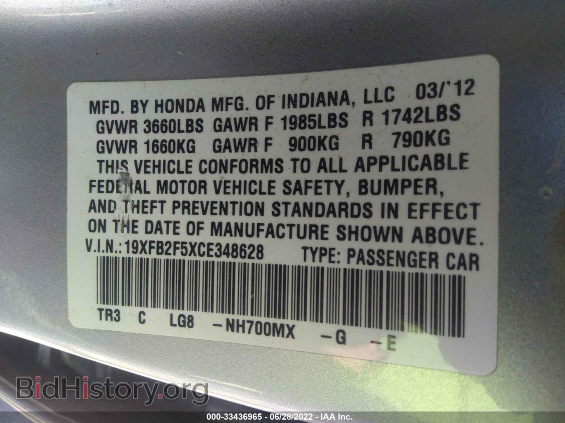 2012 HONDA CIVIC SDN - VIN: 19XFB2F5XCE348628 - Фото 9
