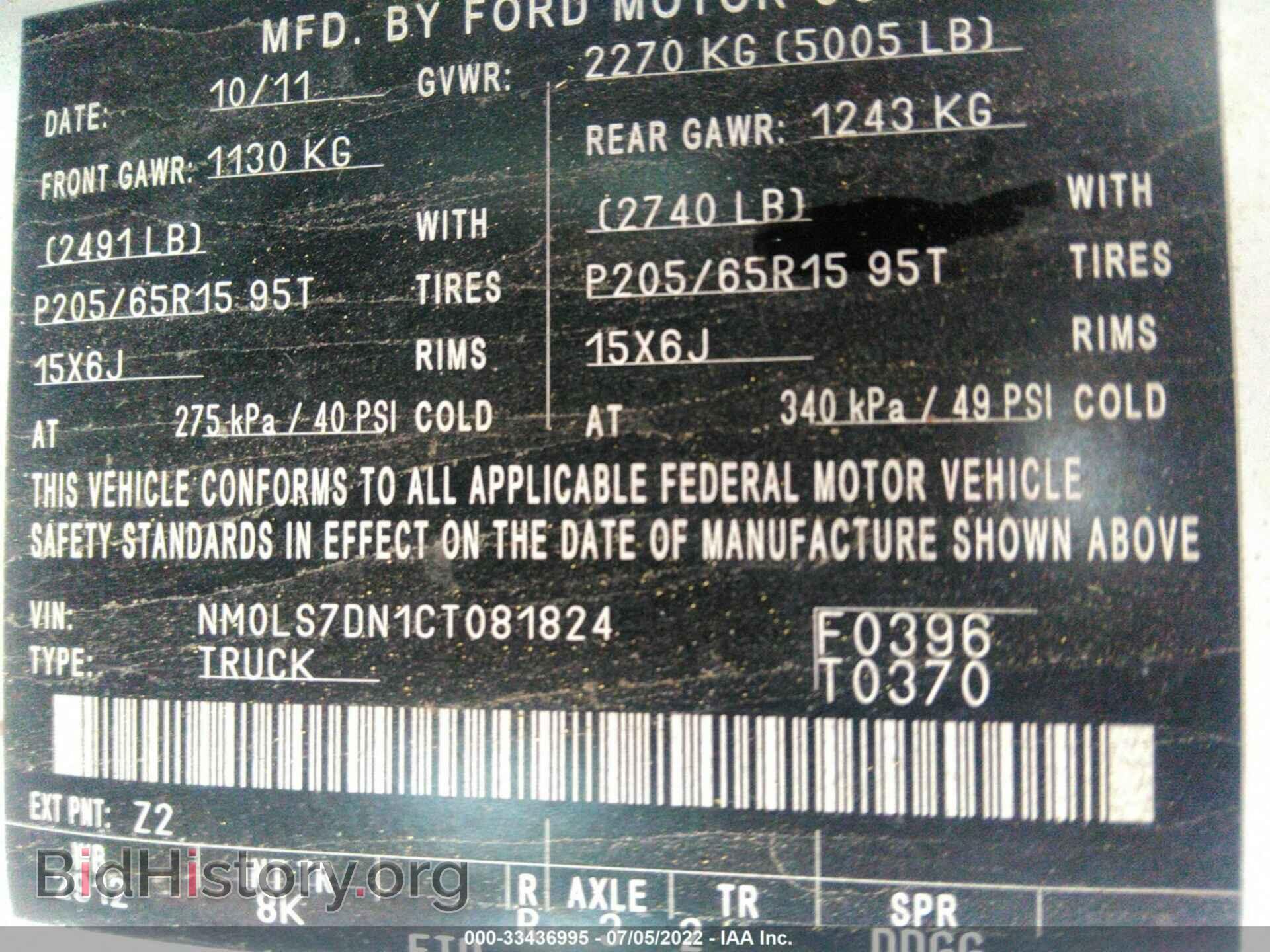 2012 FORD TRANSIT CONNECT - VIN: NM0LS7DN1CT081824 - Фото 9