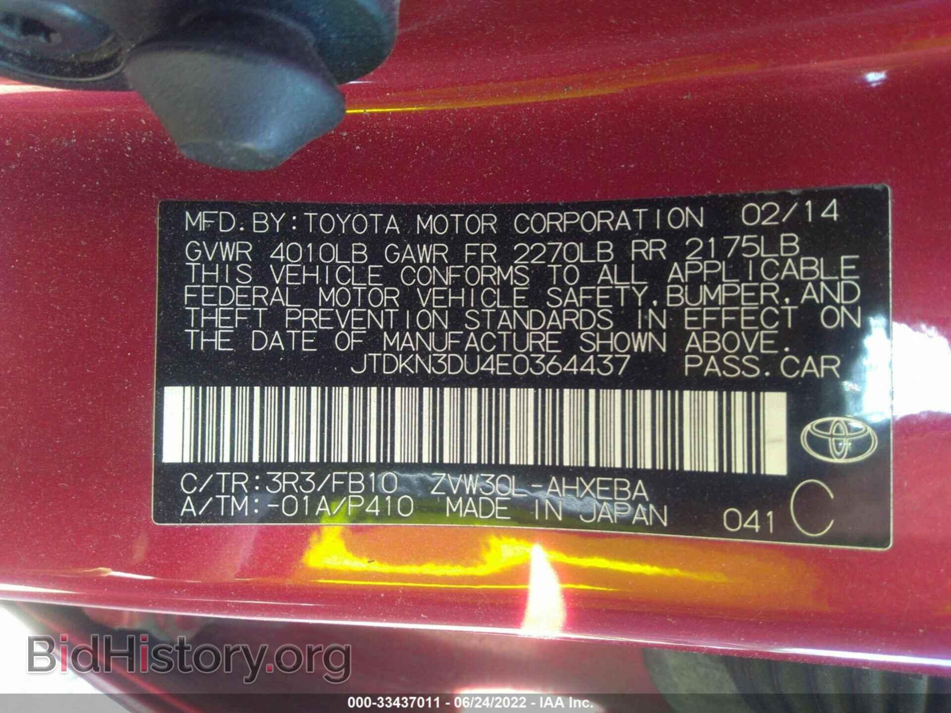 2014 TOYOTA PRIUS - VIN: JTDKN3DU4E0364437 - Photo 9
