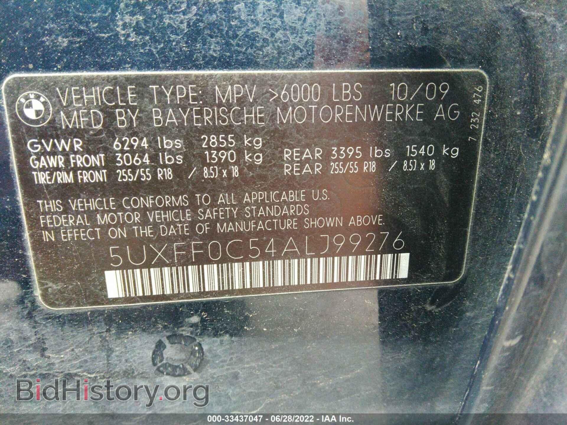 2010 BMW X5 - VIN: 5UXFF0C54ALJ99276 - Фото 9