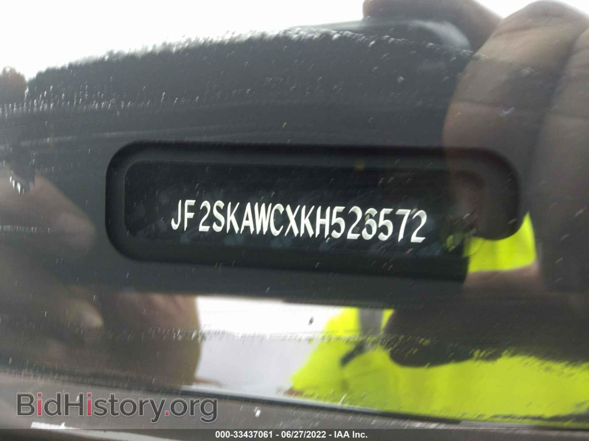2019 SUBARU FORESTER - VIN: JF2SKAWCXKH526572 - Фото 9