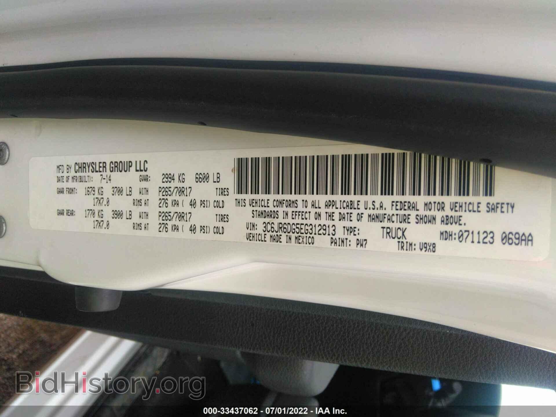 2014 RAM 1500 - VIN: 3C6JR6DG5EG312913 - Фото 9