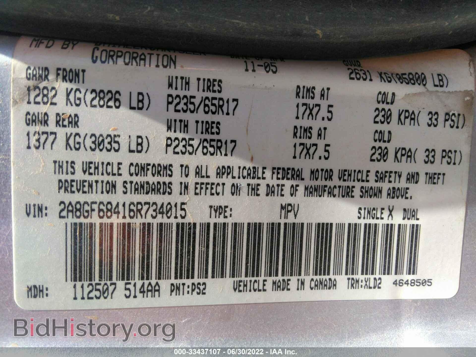 2006 CHRYSLER PACIFICA - VIN: 2A8GF68416R734015 - Фото 9
