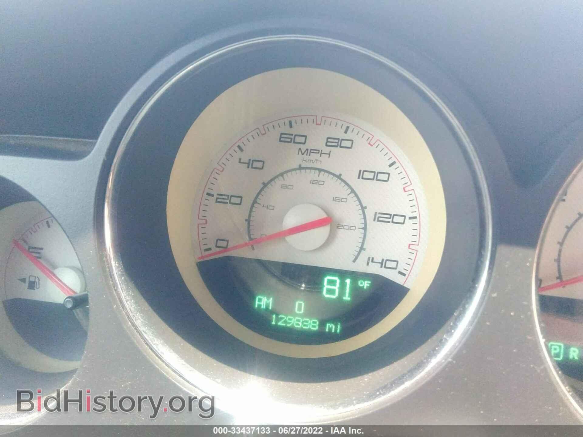 2013 DODGE CHALLENGER - VIN: 2C3CDYAG8DH728800 - Photo 7