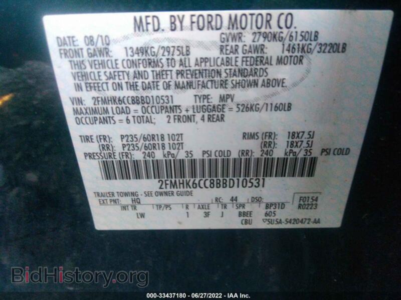 2011 Ford FLEX (VIN 2FMHK6CC8BBD10531) — фото 9 из 11