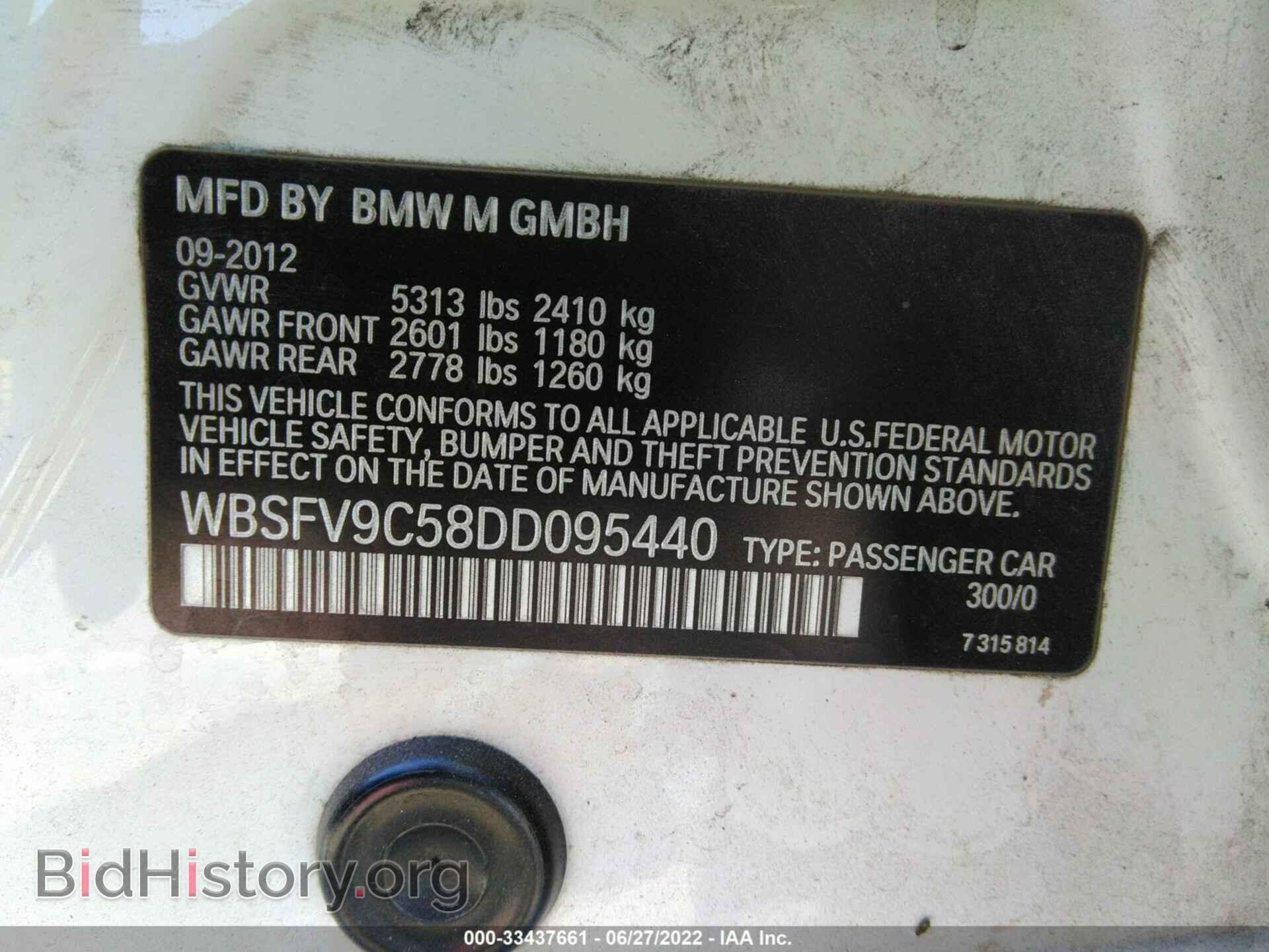 2013 BMW M5 - VIN: WBSFV9C58DD095440 - Фото 9
