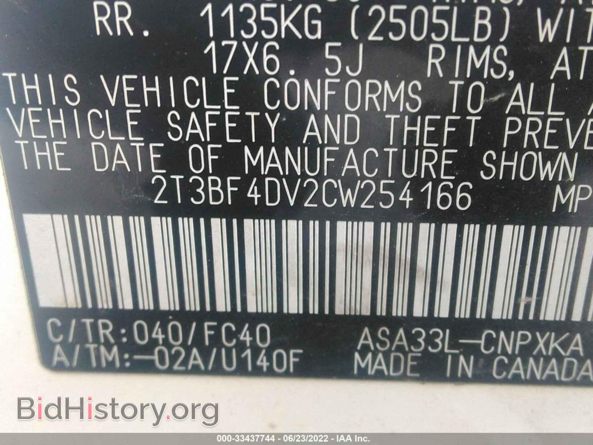 2012 TOYOTA RAV4 - VIN: 2T3BF4DV2CW254166 - Фото 9