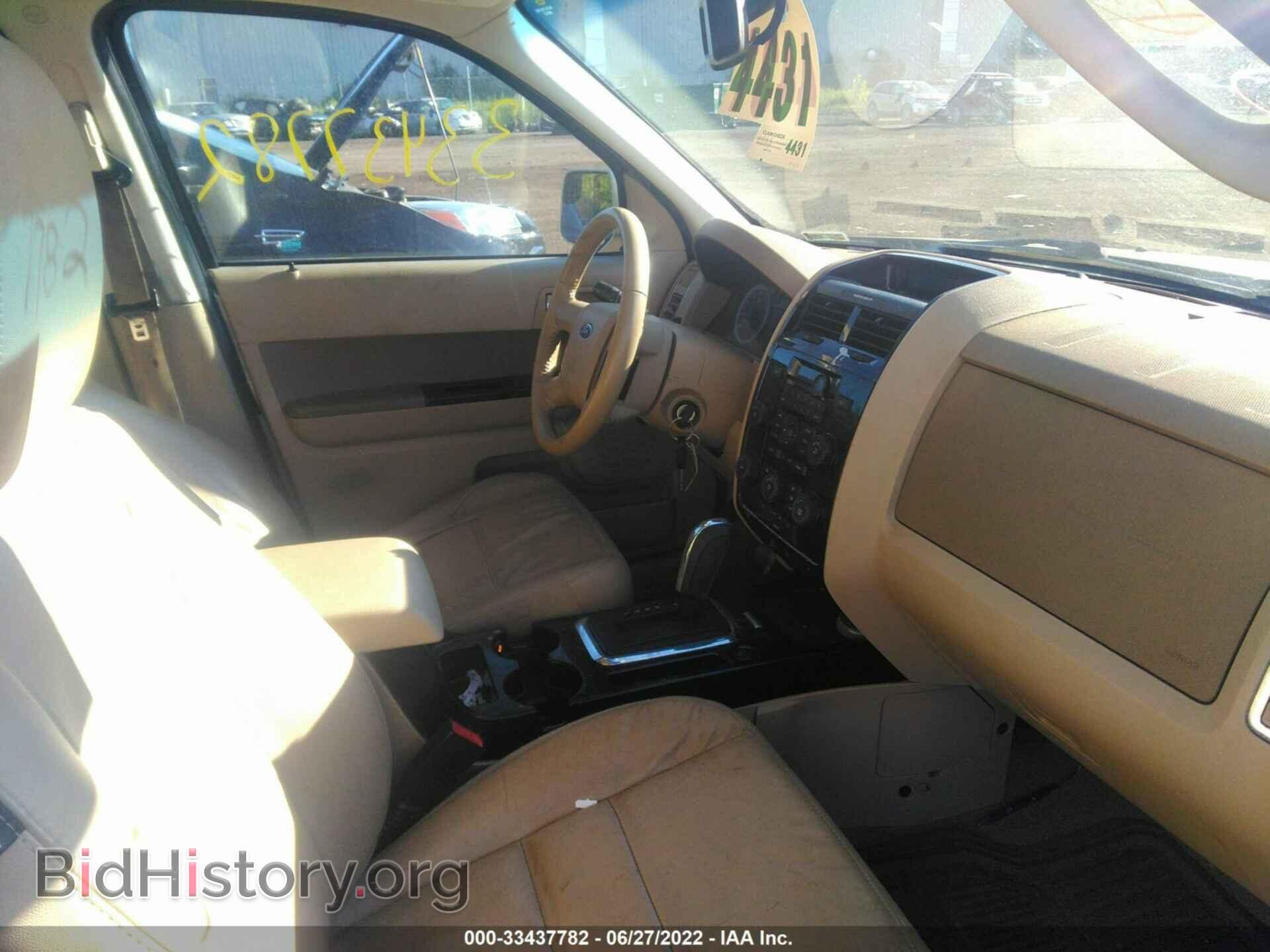 2012 FORD ESCAPE - VIN: 1FMCU9E72CKB65533 - Photo 5