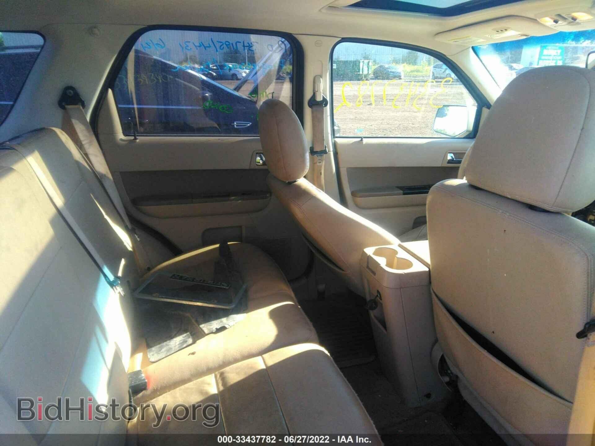 2012 FORD ESCAPE - VIN: 1FMCU9E72CKB65533 - Photo 8