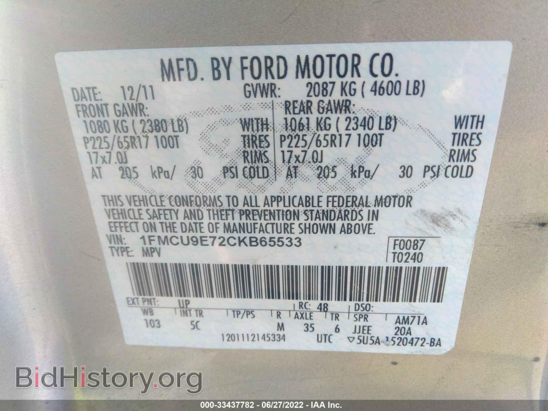 2012 FORD ESCAPE - VIN: 1FMCU9E72CKB65533 - Photo 9