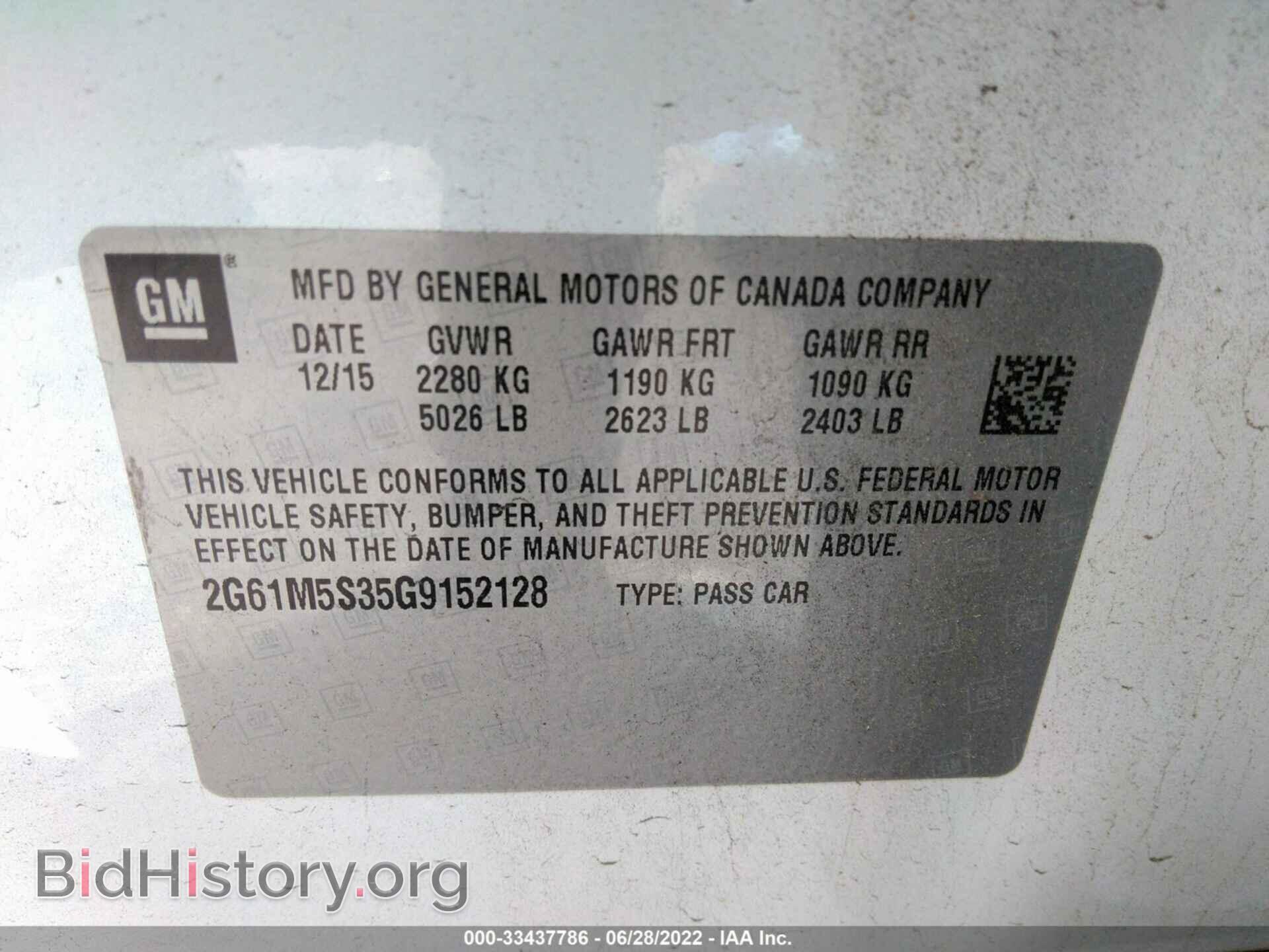 2016 CADILLAC XTS - VIN: 2G61M5S35G9152128 - Фото 9
