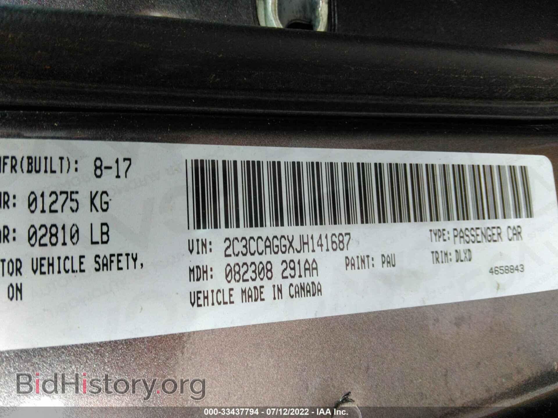 2018 CHRYSLER 300 - VIN: 2C3CCAGGXJH141687 - Фото 9