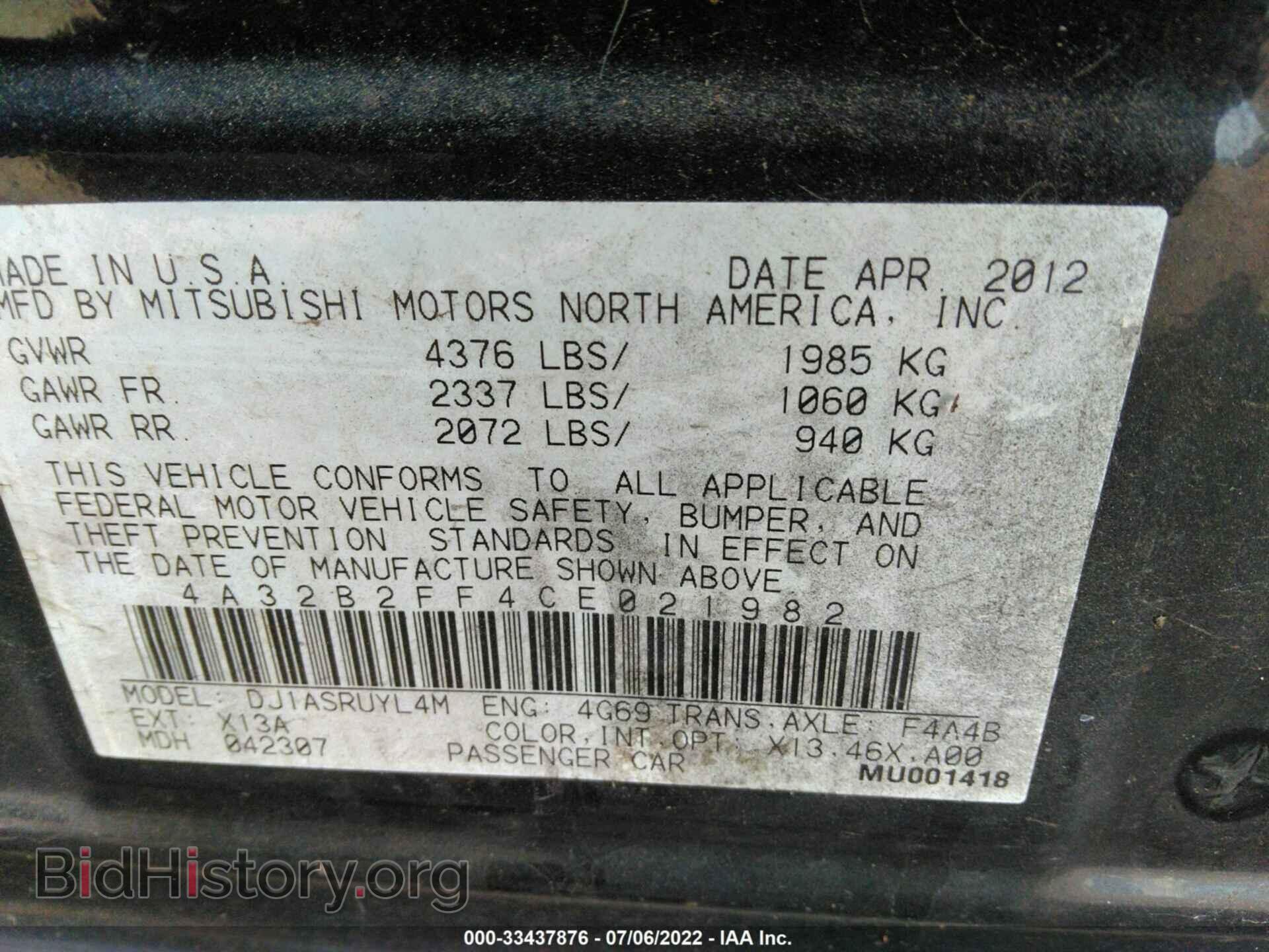 2012 MITSUBISHI GALANT - VIN: 4A32B2FF4CE021982 - Фото 9