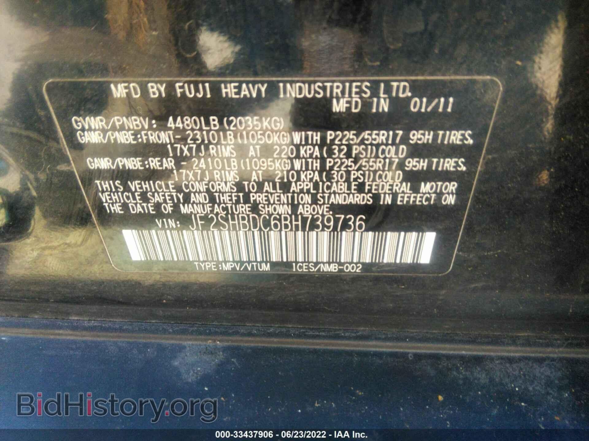 2011 SUBARU FORESTER - VIN: JF2SHBDC6BH739736 - Фото 9