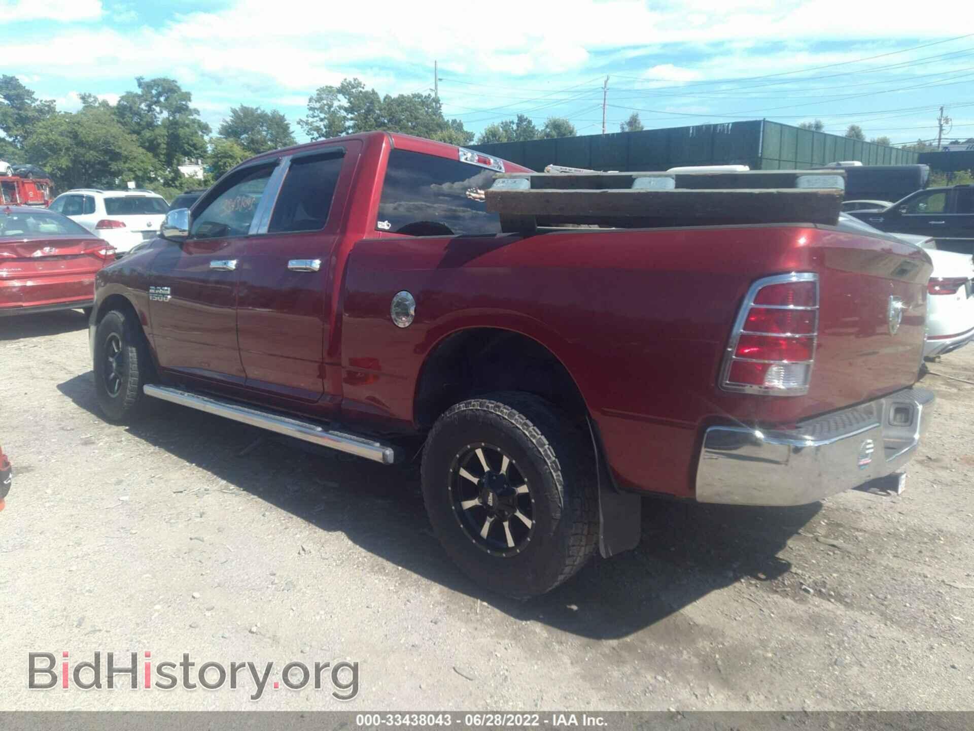2013 RAM 1500 - VIN: 1C6RR6FPXDS618531 - Фото 3
