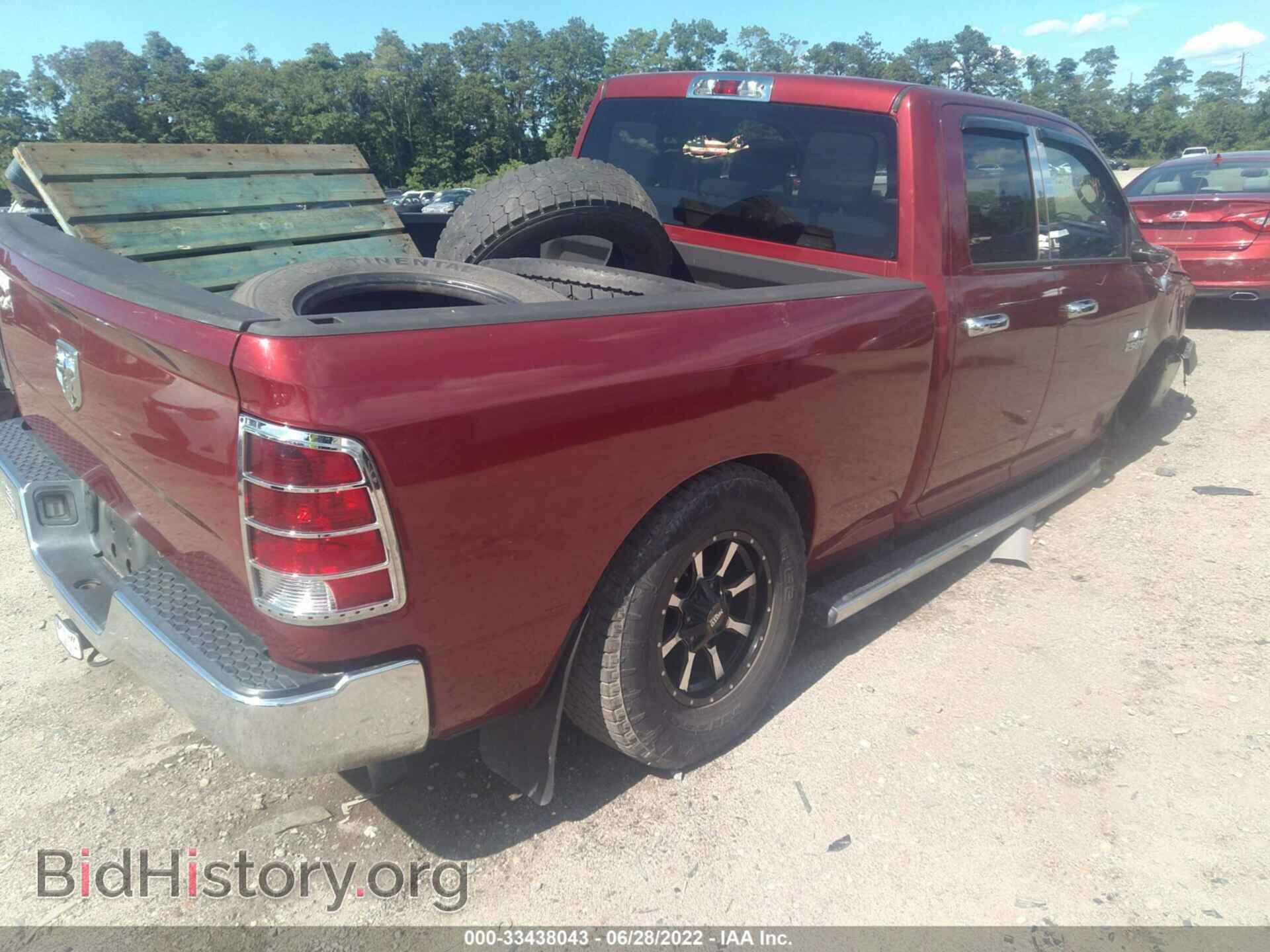 2013 RAM 1500 - VIN: 1C6RR6FPXDS618531 - Фото 4