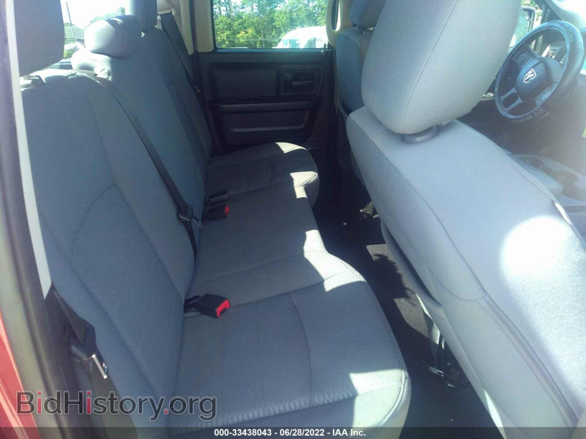2013 RAM 1500 - VIN: 1C6RR6FPXDS618531 - Фото 8
