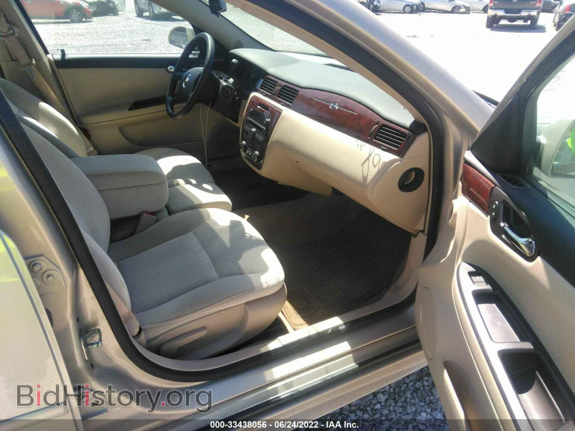 2009 CHEVROLET IMPALA - VIN: 2G1WT57K191148254 - Фото 5