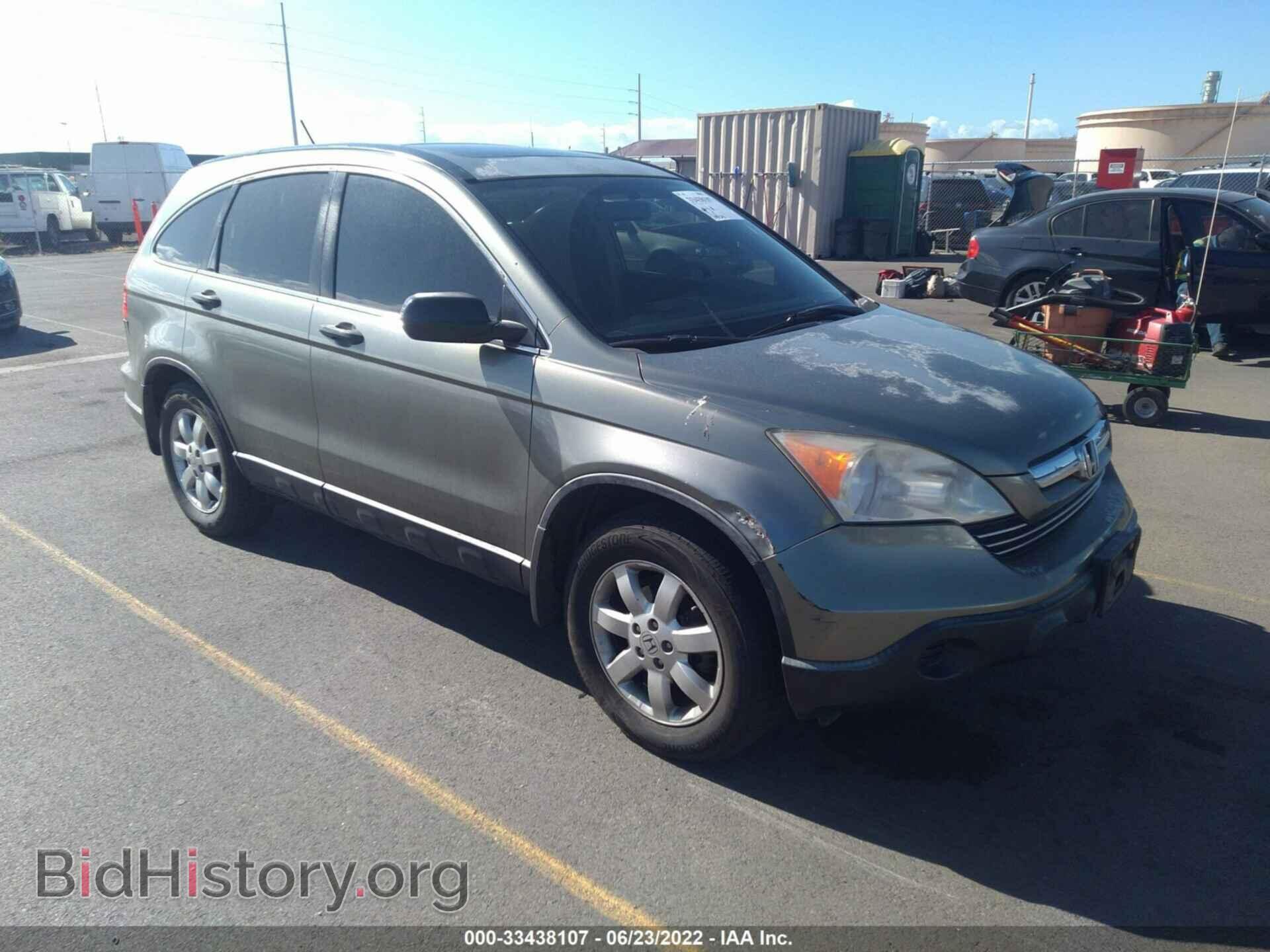 Фотография JHLRE38557C055677 - HONDA CR-V 2007