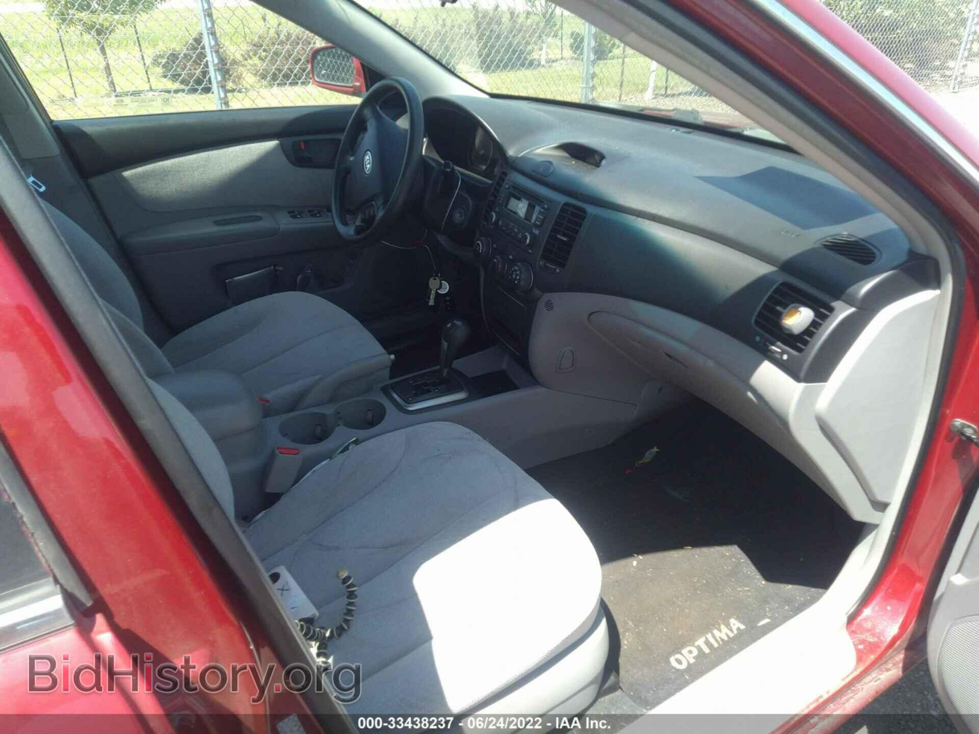 2008 KIA OPTIMA - VIN: KNAGE123785202567 - Photo 5